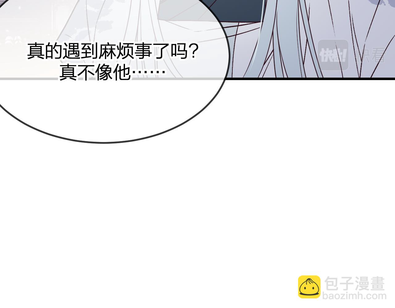 第84话 狼妖对于道士(1/5)-第93话