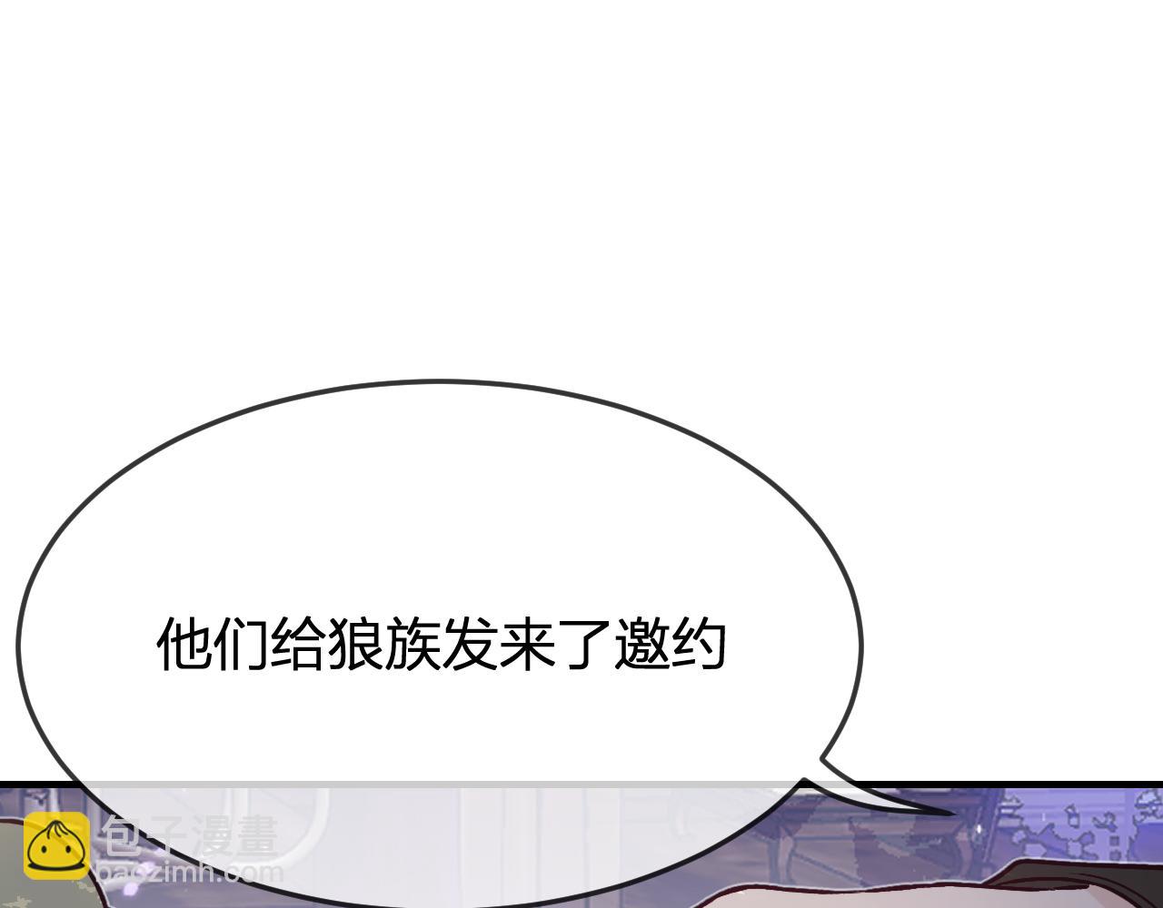 第84话 狼妖对于道士(1/5)-第93话