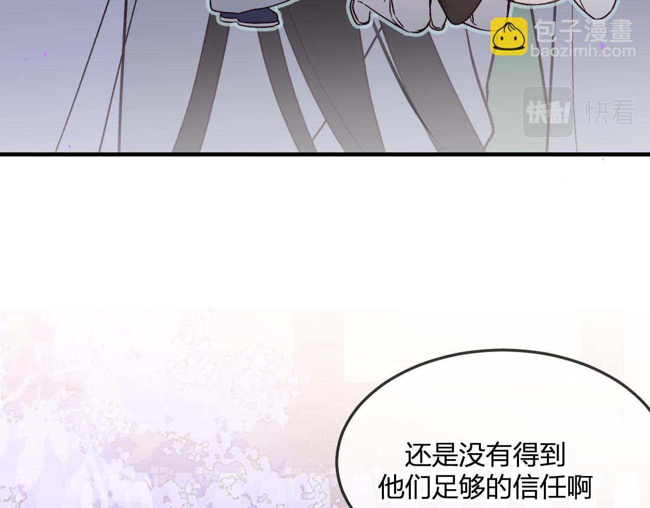 第84话 狼妖对于道士(1/5)-第93话