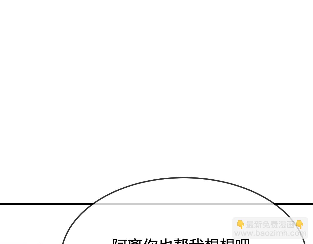 第84话 狼妖对于道士(1/5)-第93话