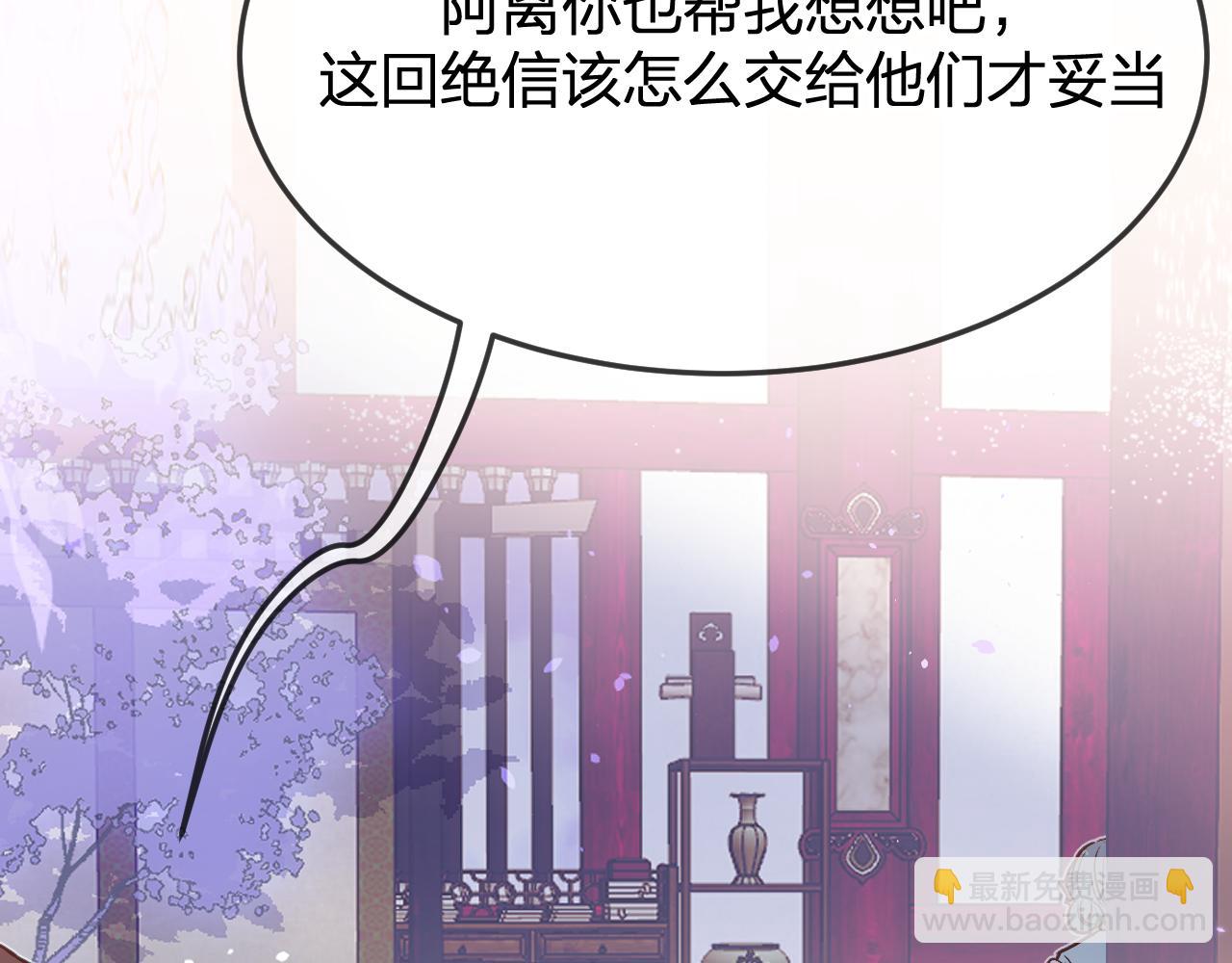 第84话 狼妖对于道士(1/5)-第93话