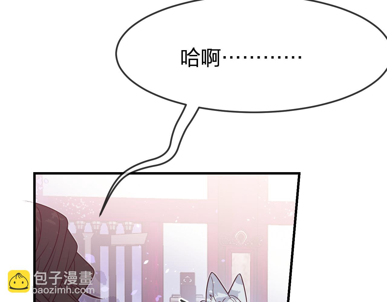 第84话 狼妖对于道士(1/5)-第93话
