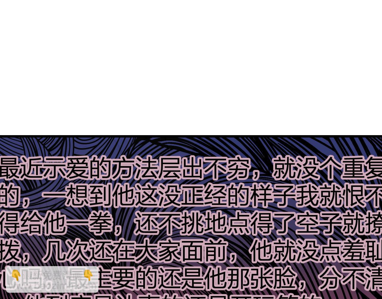 第86话 狼妖求爱之路（下）(1/5)-第95话