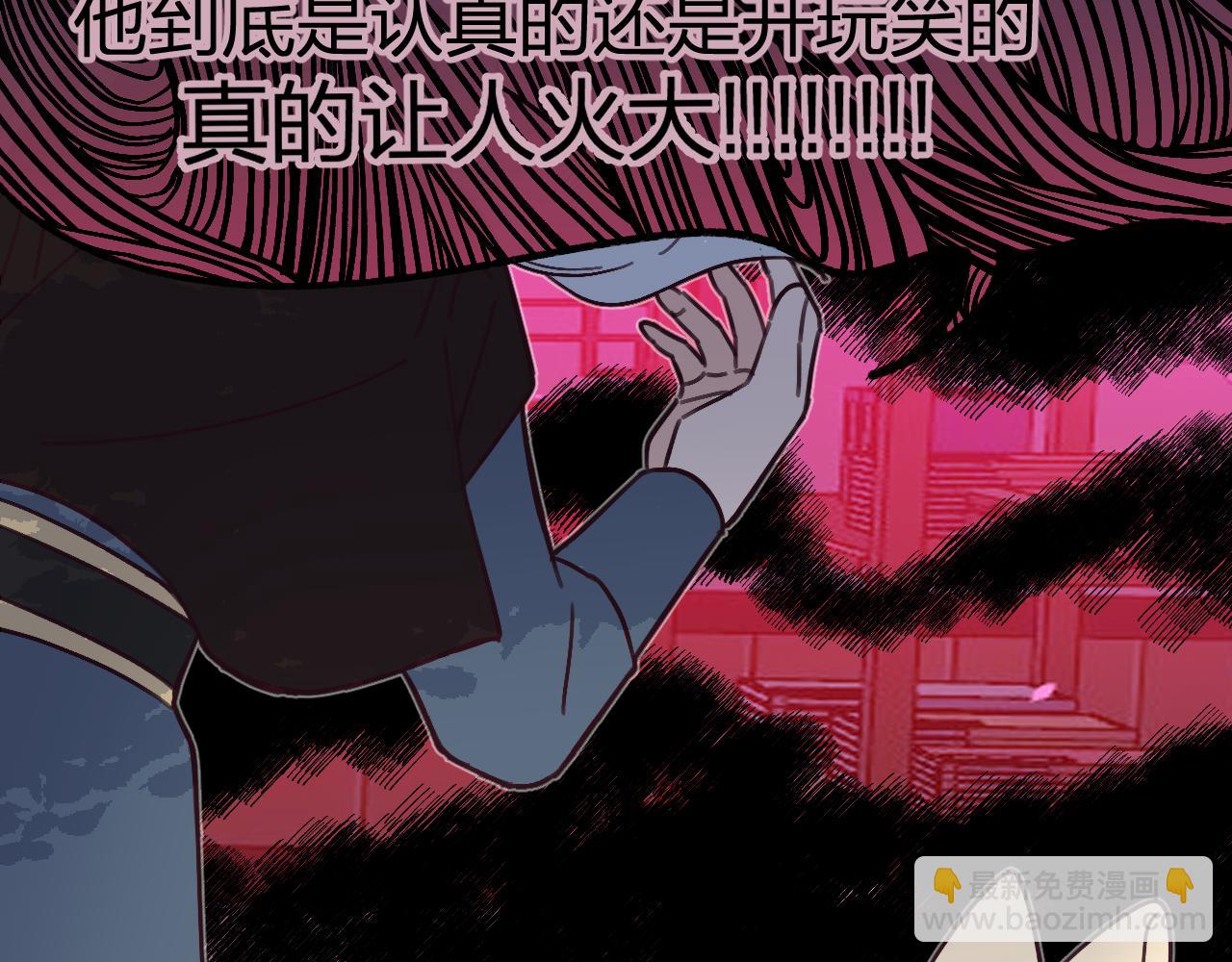 第86话 狼妖求爱之路（下）(1/5)-第95话