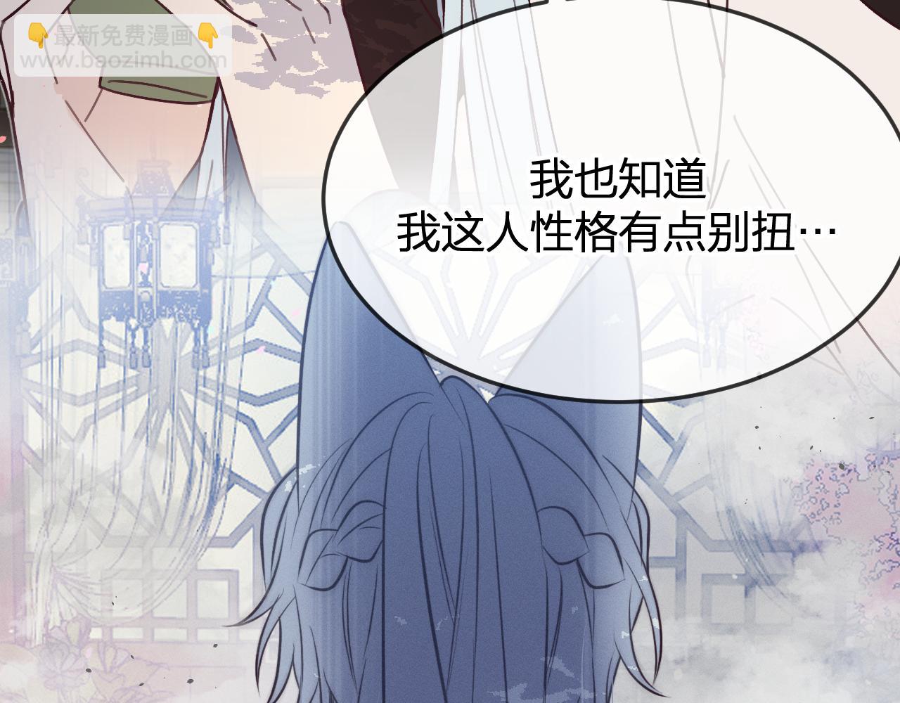 第86话 狼妖求爱之路（下）(1/5)-第95话