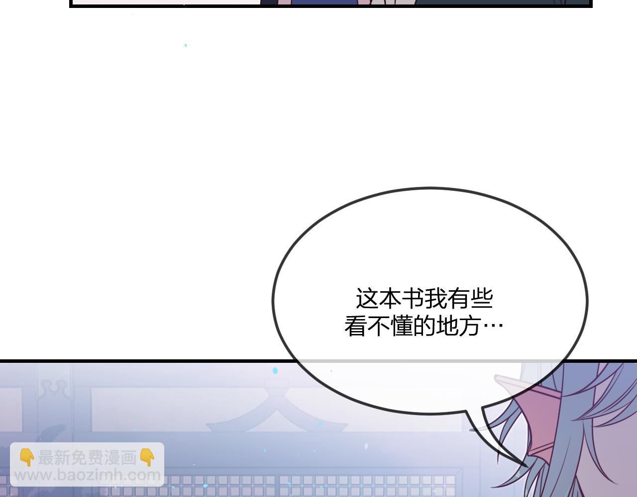 第88话 双狼的朋友们（上）(1/3)-第97话