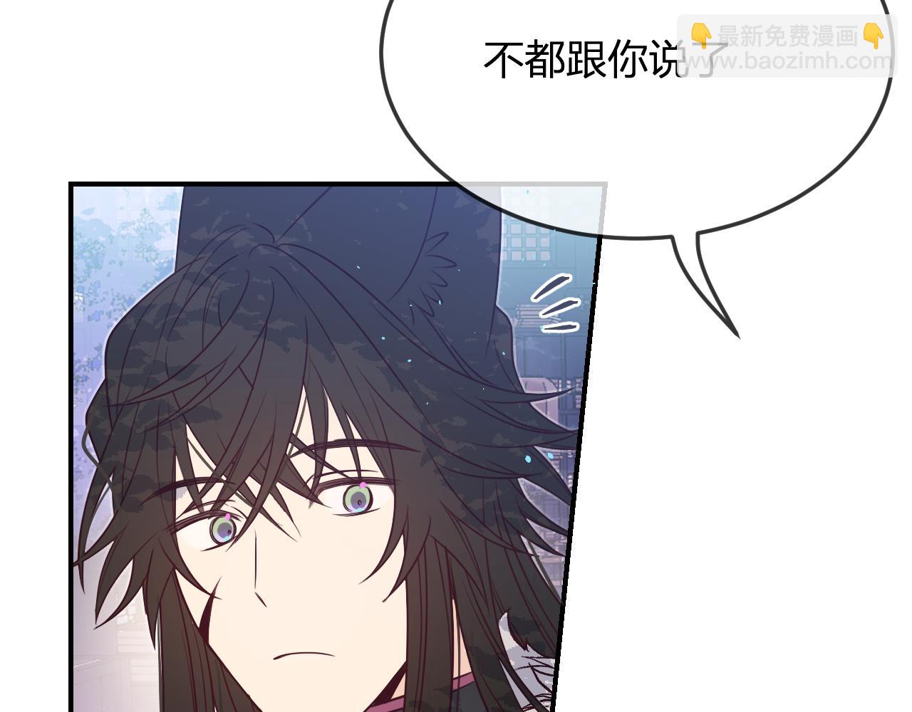 第88话 双狼的朋友们（上）(1/3)-第97话