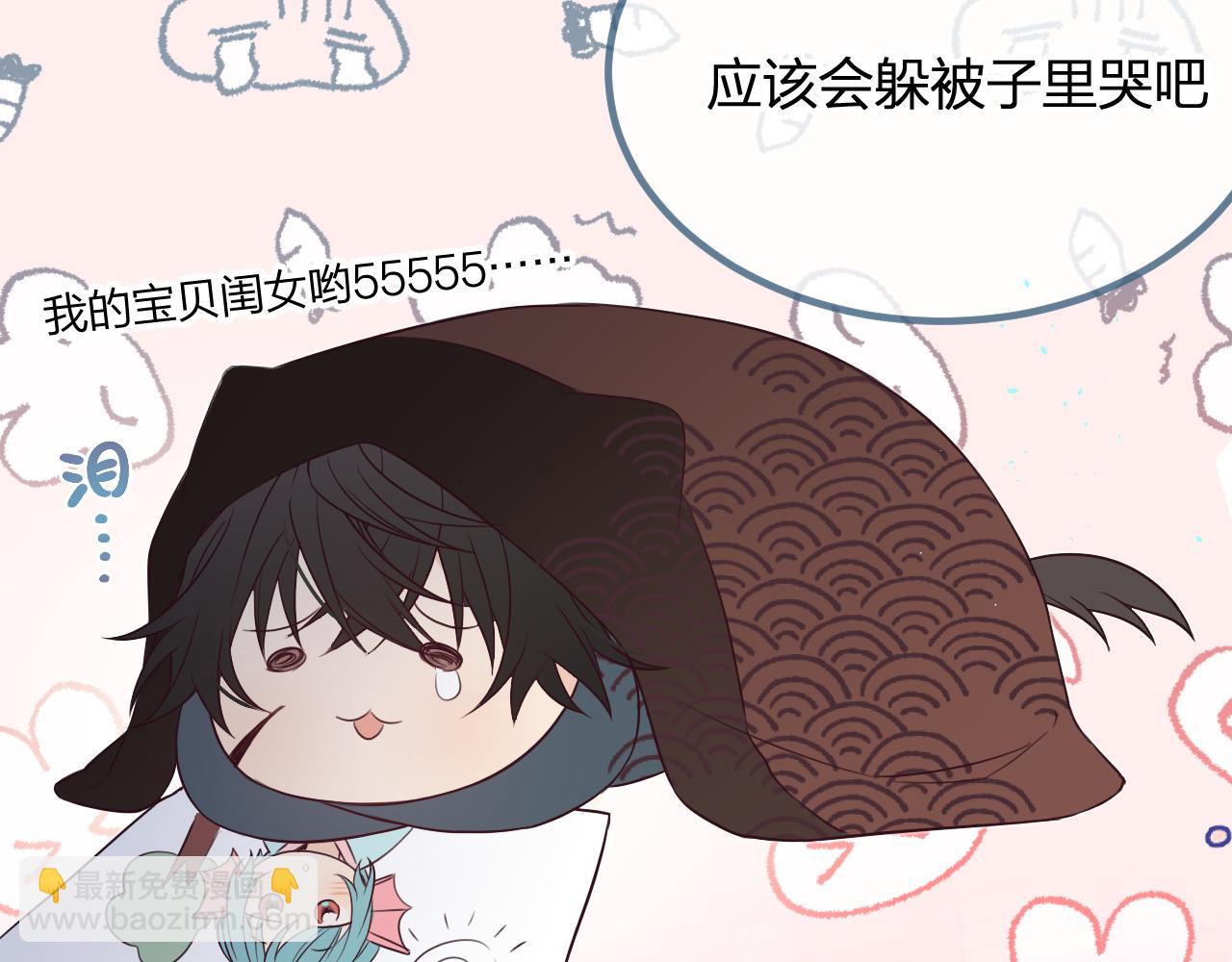第88话 双狼的朋友们（上）(1/3)-第97话