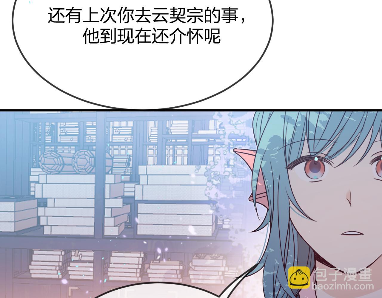 第88话 双狼的朋友们（上）(1/3)-第97话