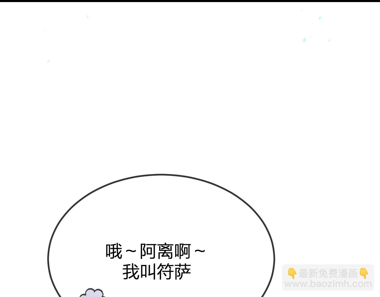 第90话 双狼和灰姑娘(1/5)-第99话