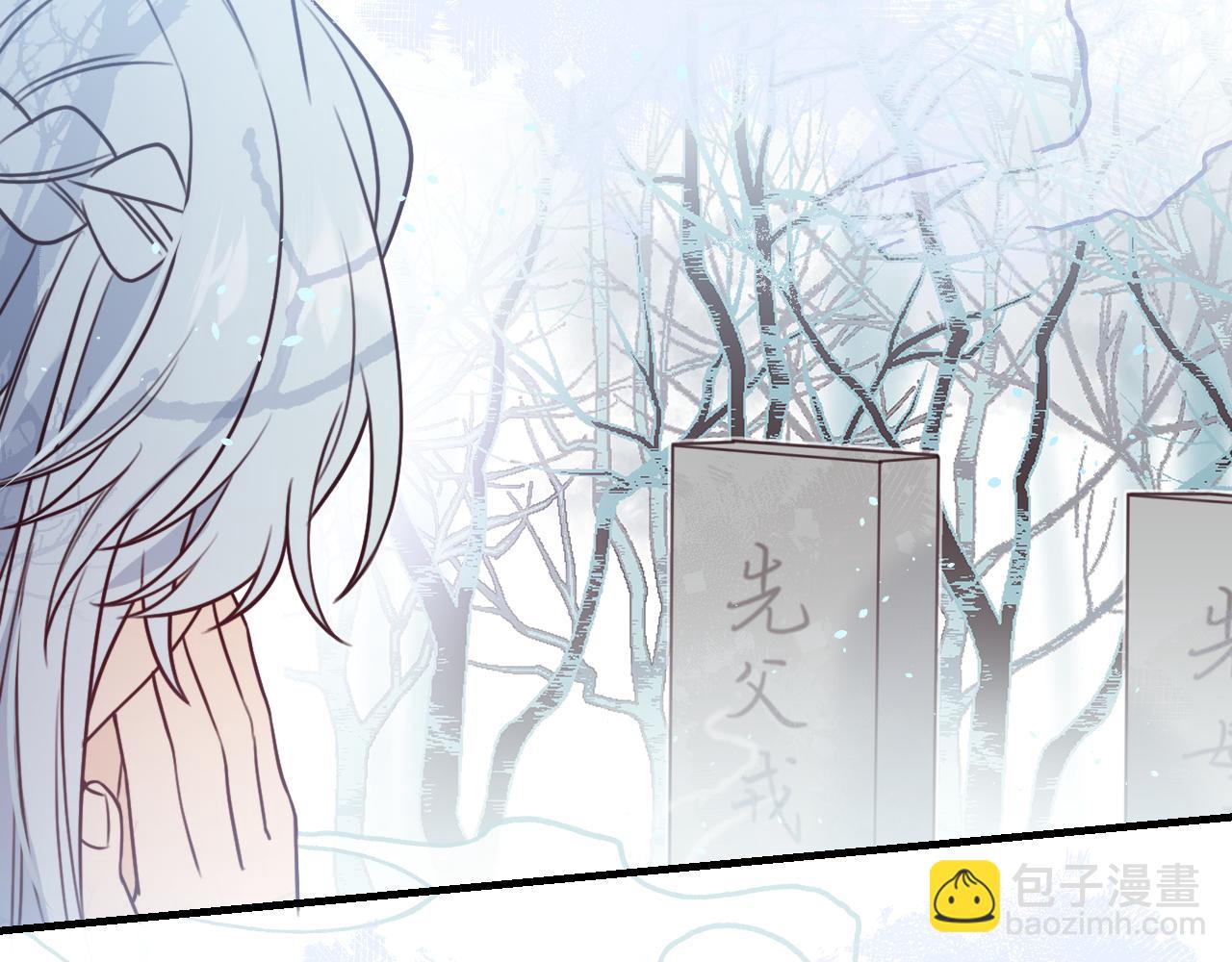 第90话 双狼和灰姑娘(1/5)-第99话