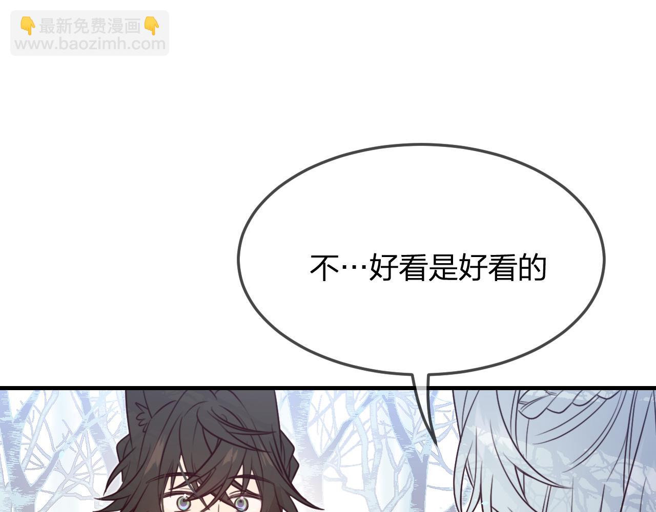 第90话 双狼和灰姑娘(1/5)-第99话