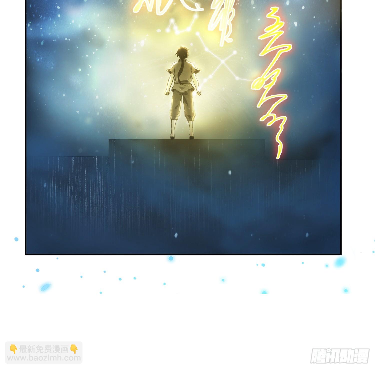 预告：道爷我要来财！！！-第1话