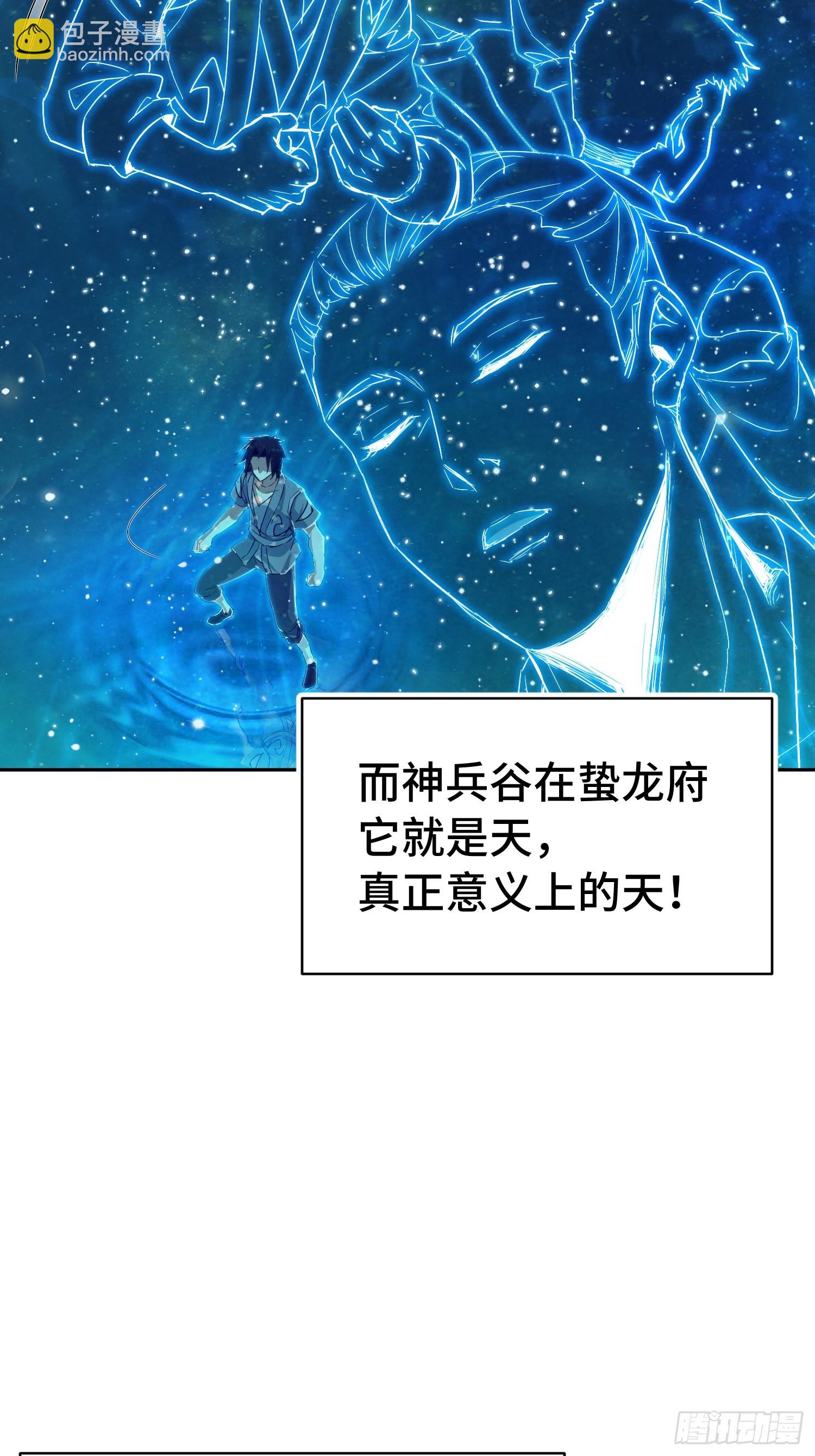 预告：道爷我要来财！！！-第1话