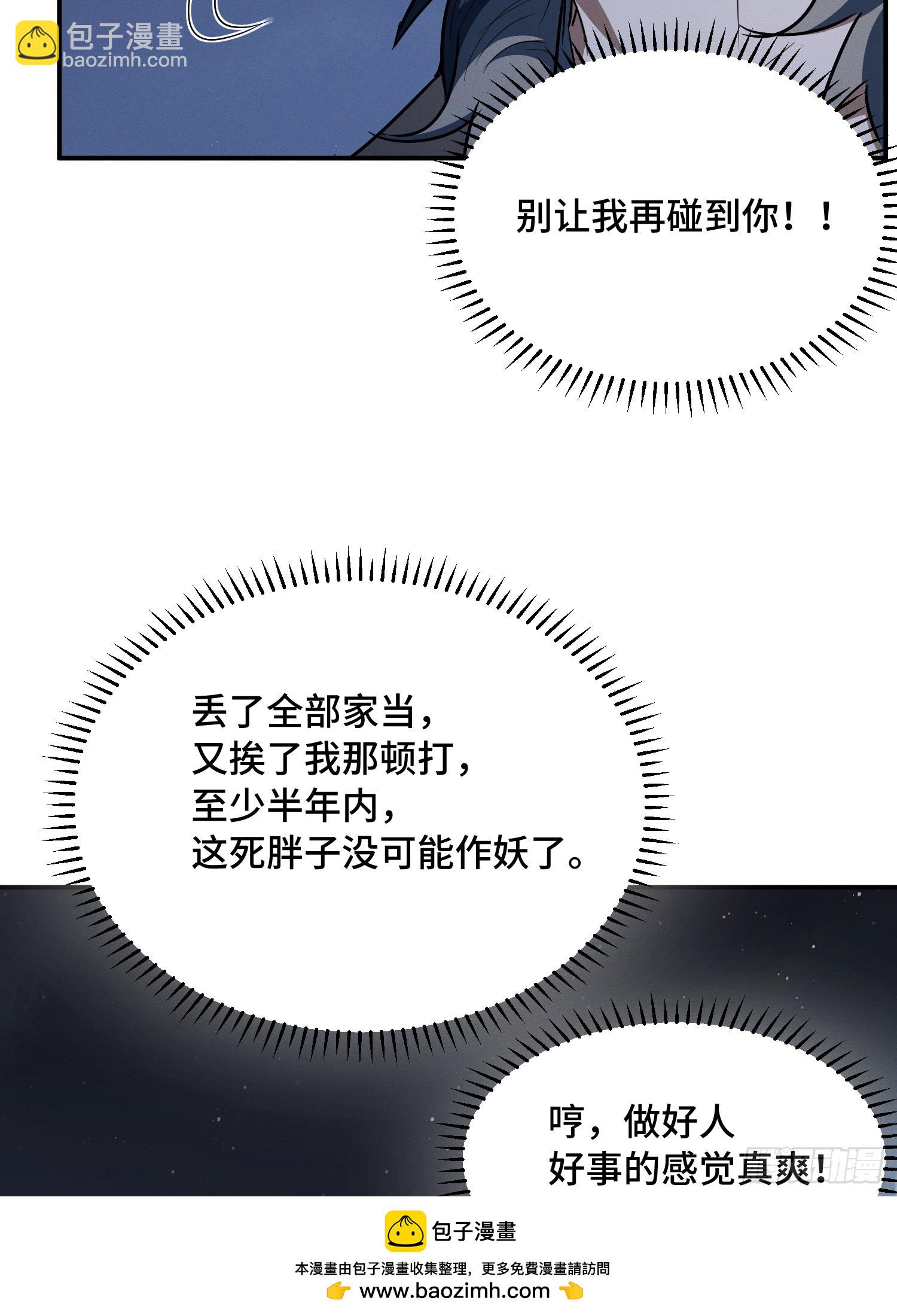 09话：世界大不同(1/2)-第11话