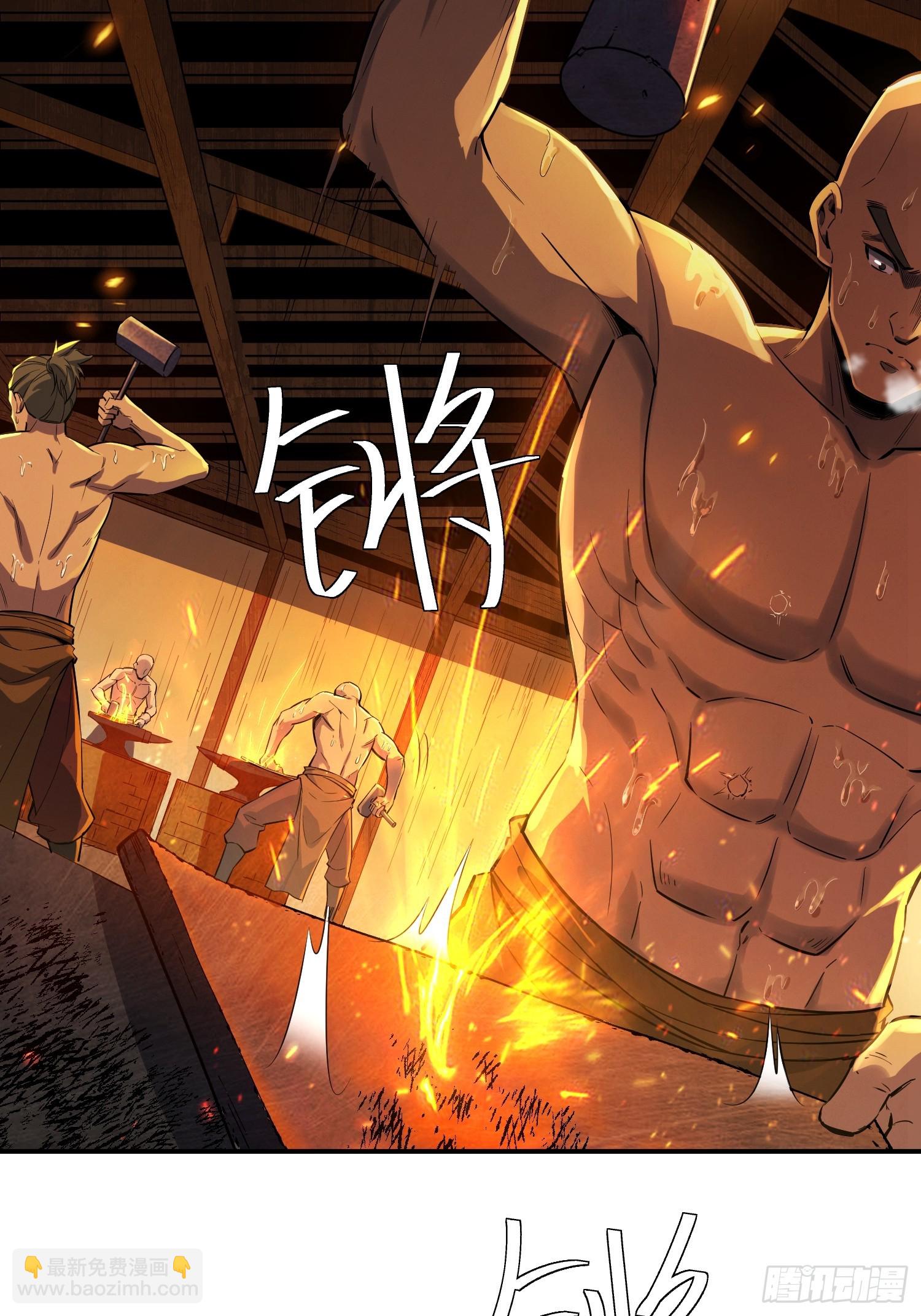 11话：这老头恐怕才是造诣最高(1/2)-第13话