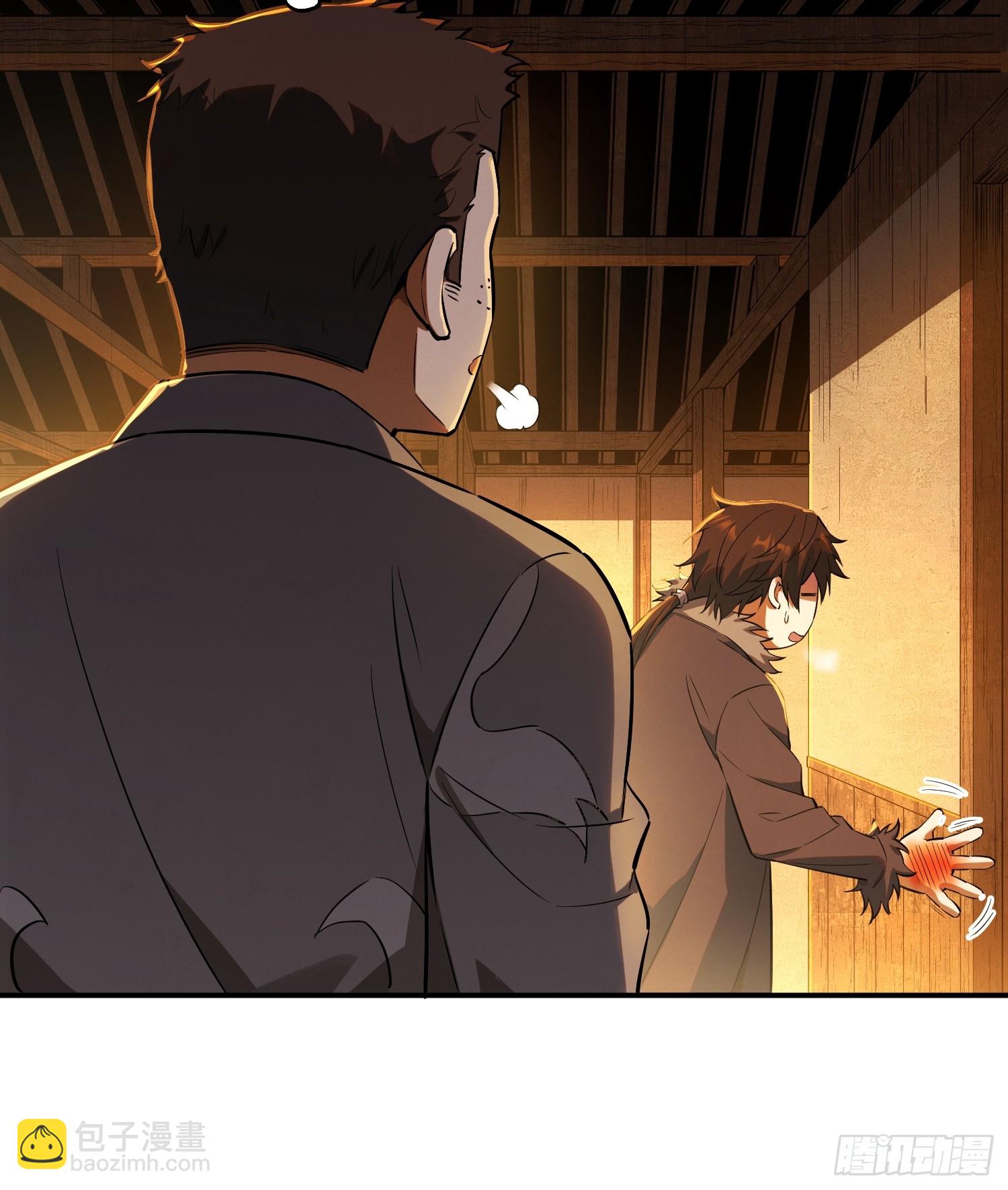 11话：这老头恐怕才是造诣最高(1/2)-第13话