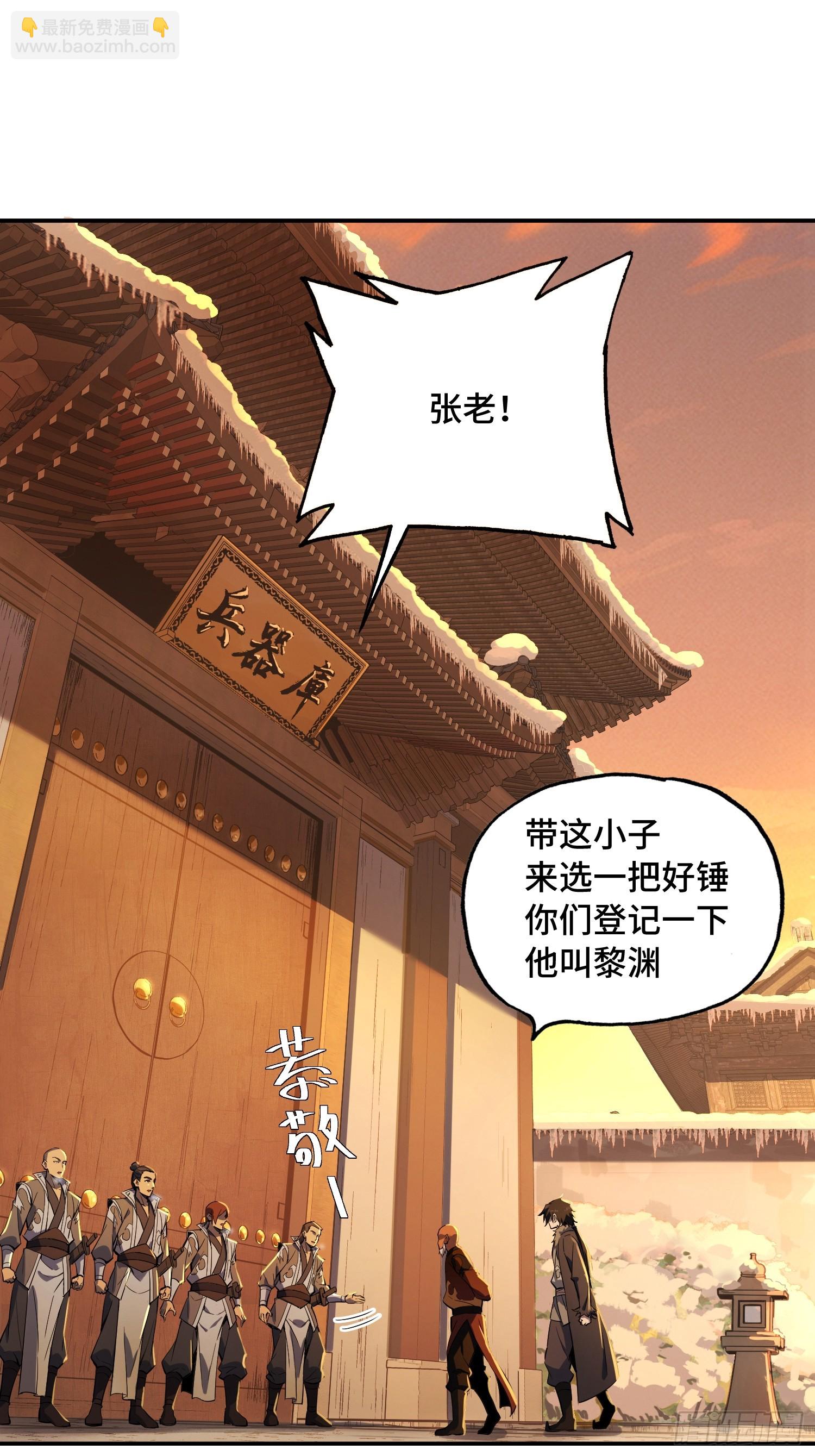 11话：这老头恐怕才是造诣最高(1/2)-第13话