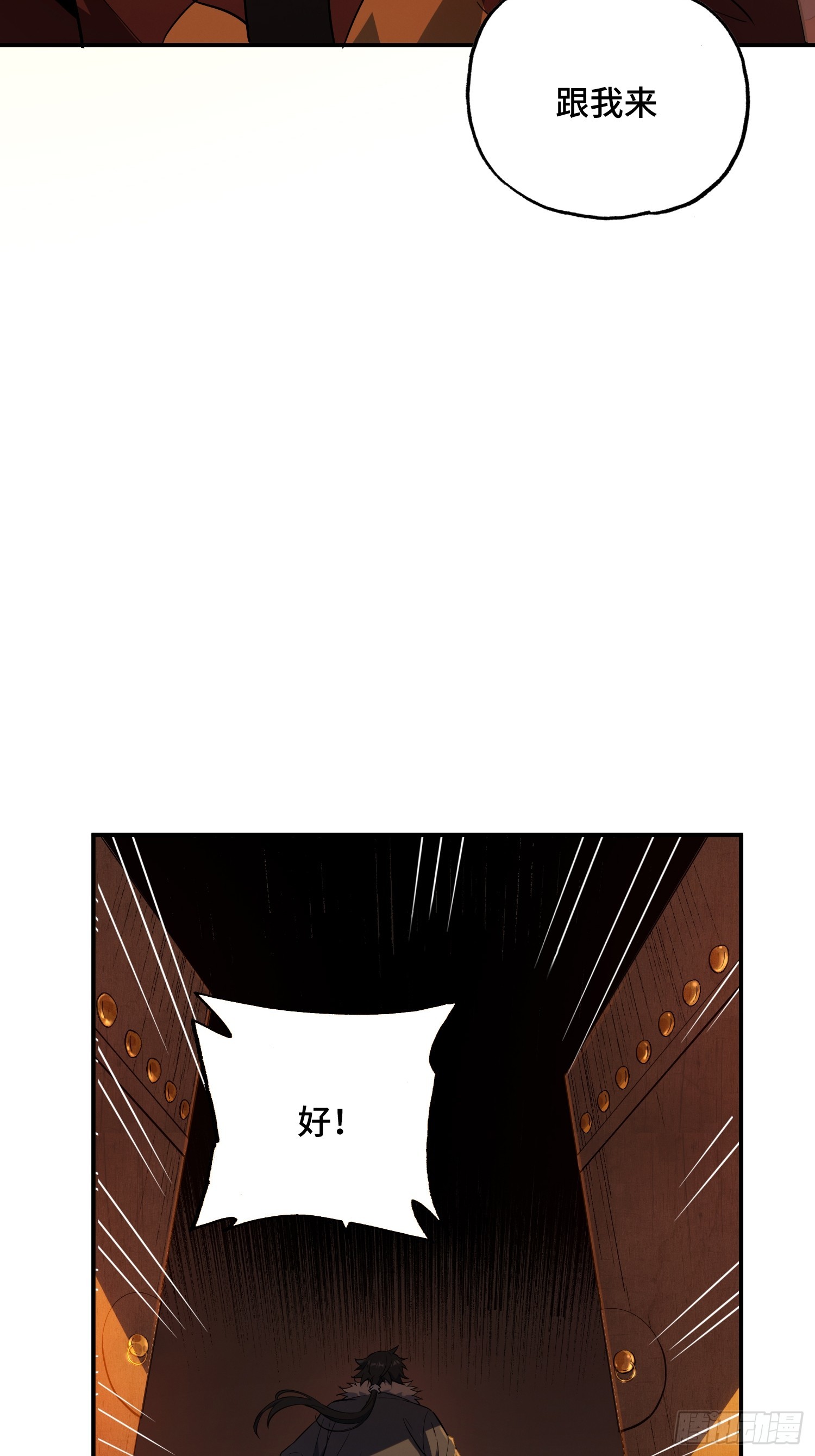 11话：这老头恐怕才是造诣最高(1/2)-第13话