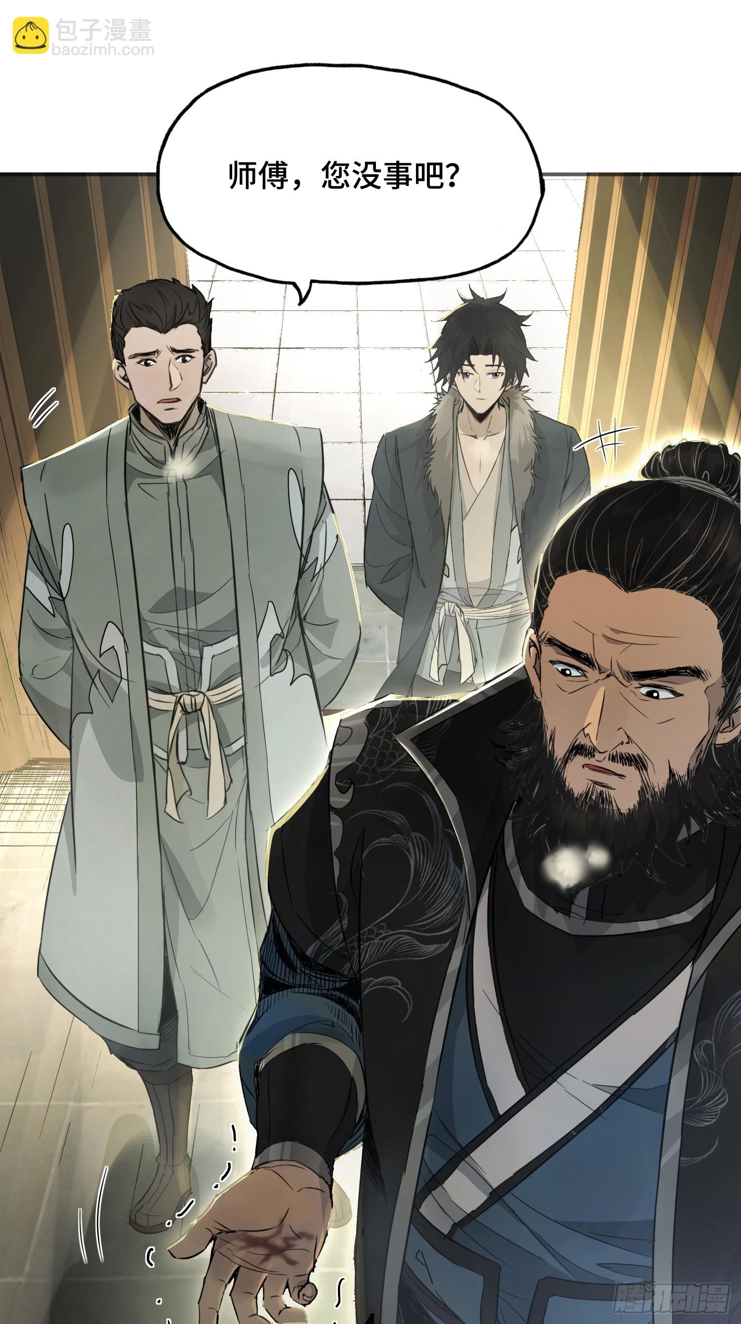 13话：捉刀人迷魂(1/2)-第15话