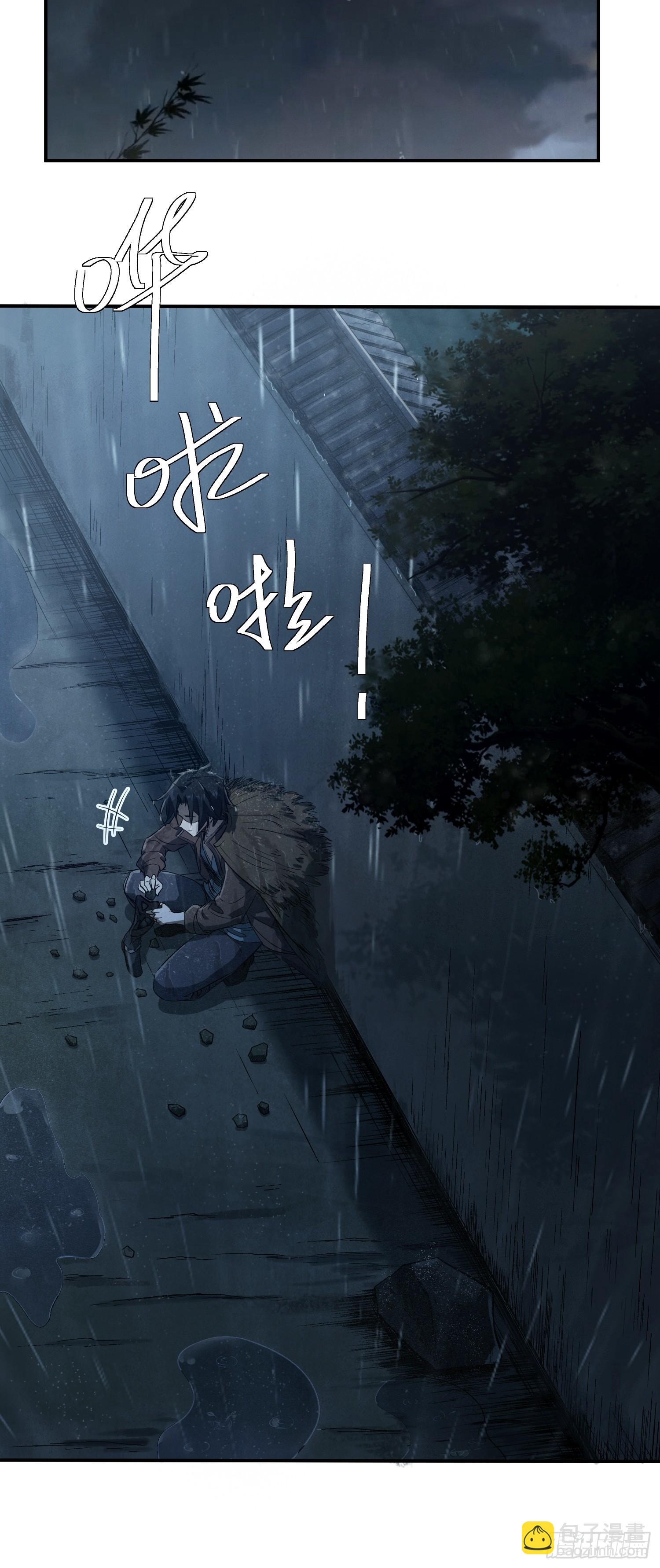 15话：追捕年九-第17话