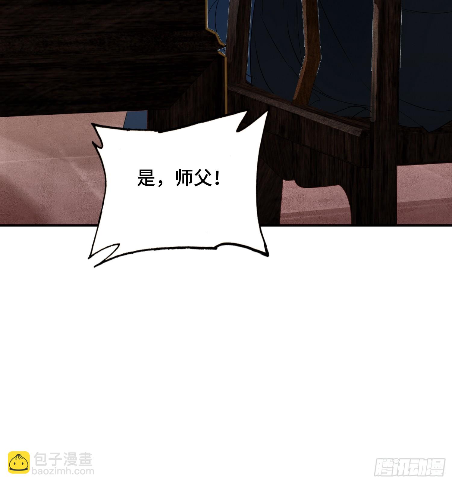 15话：追捕年九-第17话