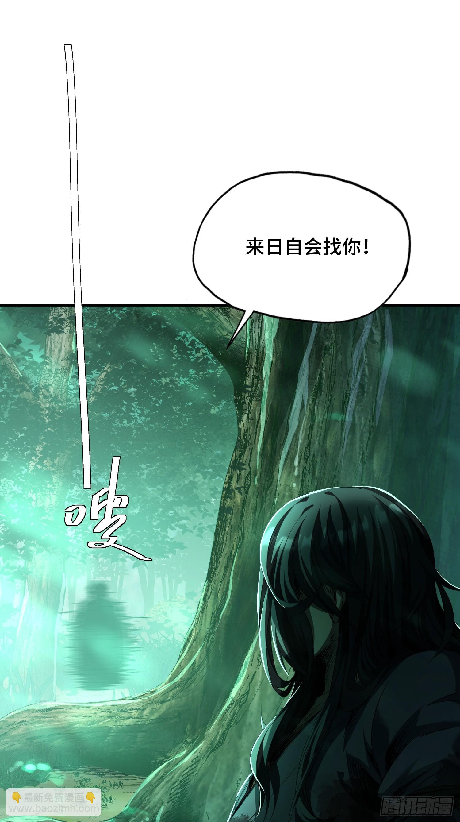 17话：扑杀(1/2)-第19话