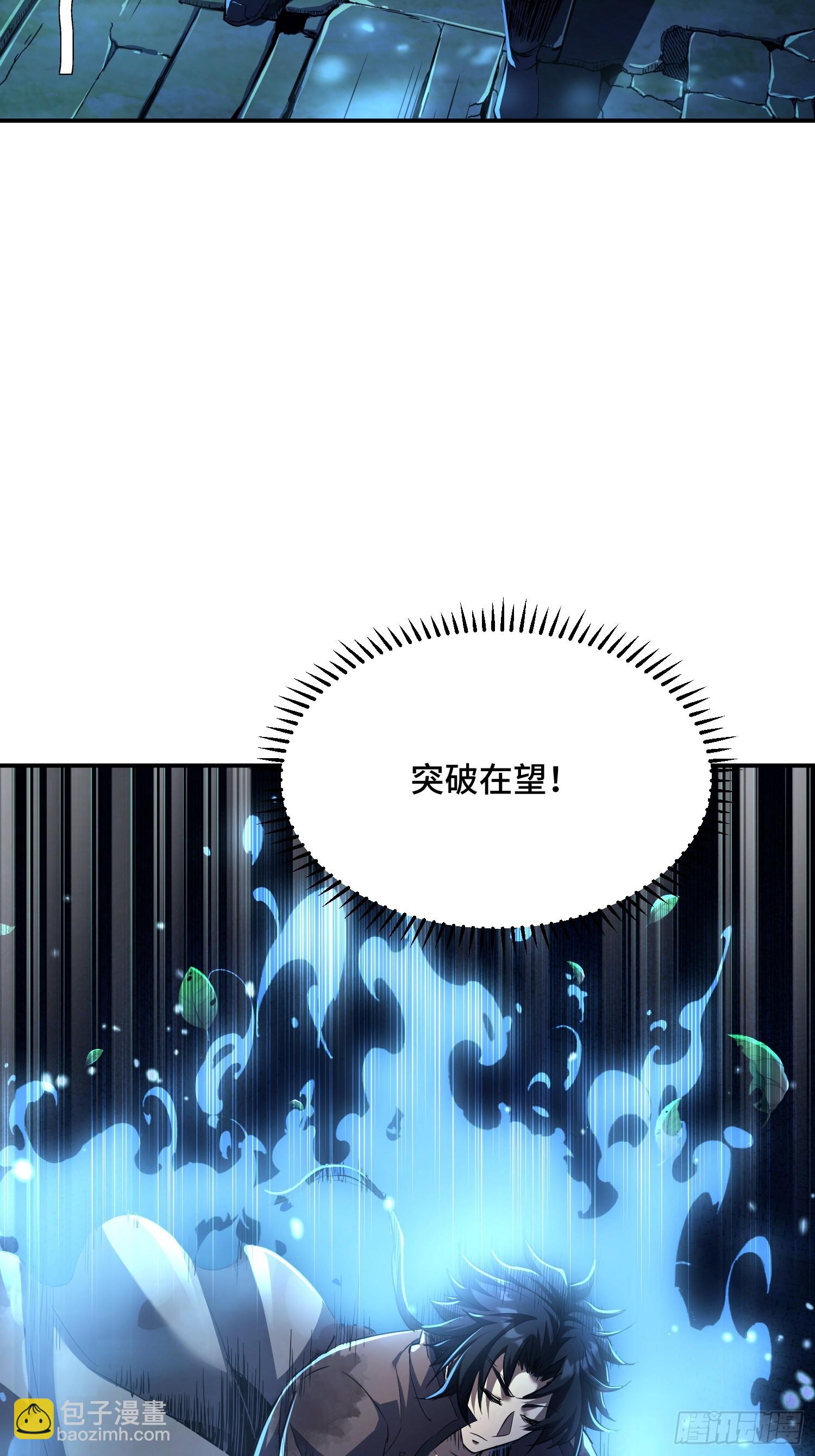 19话：唐铜重伤(1/2)-第21话