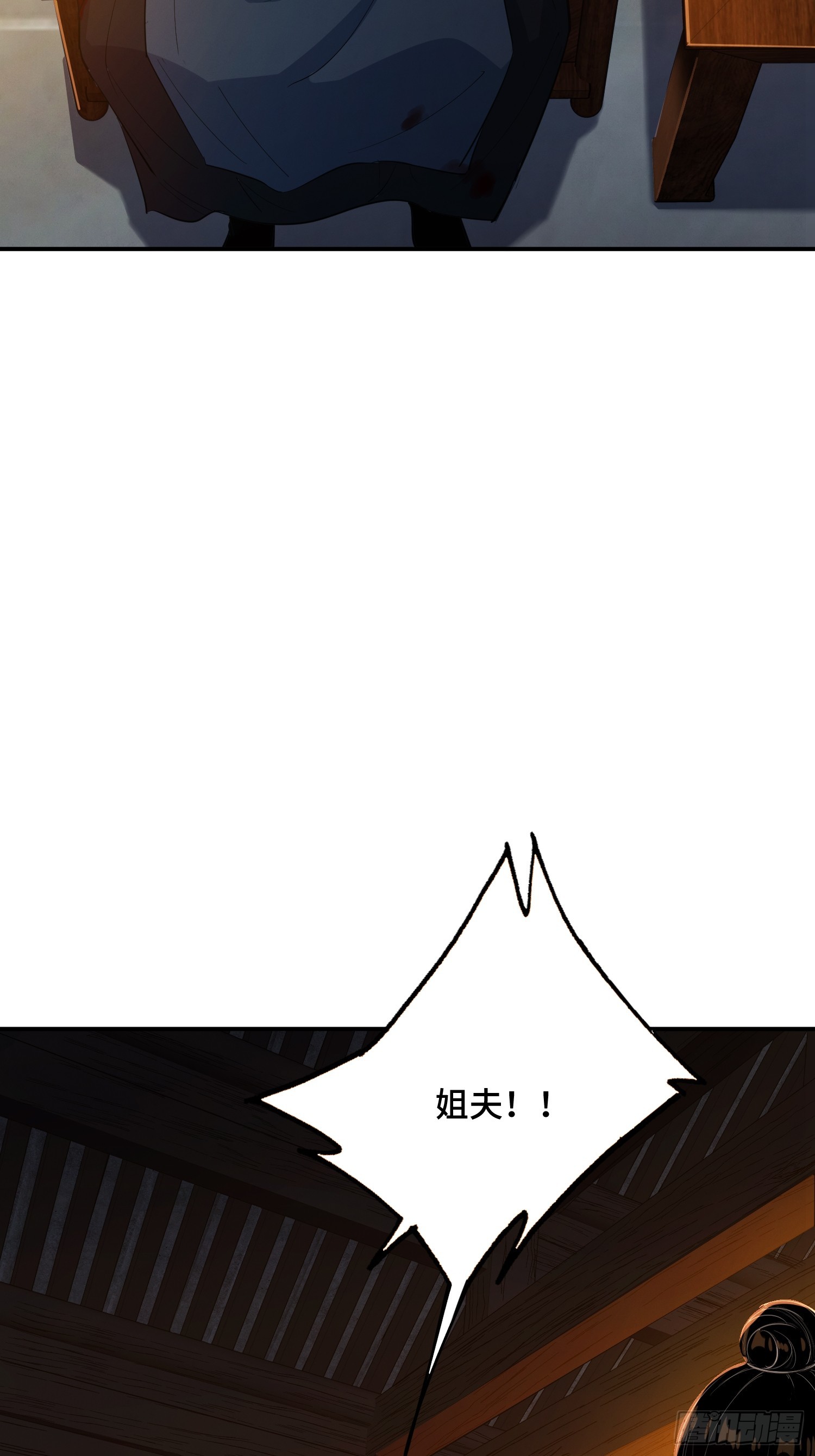 19话：唐铜重伤(1/2)-第21话