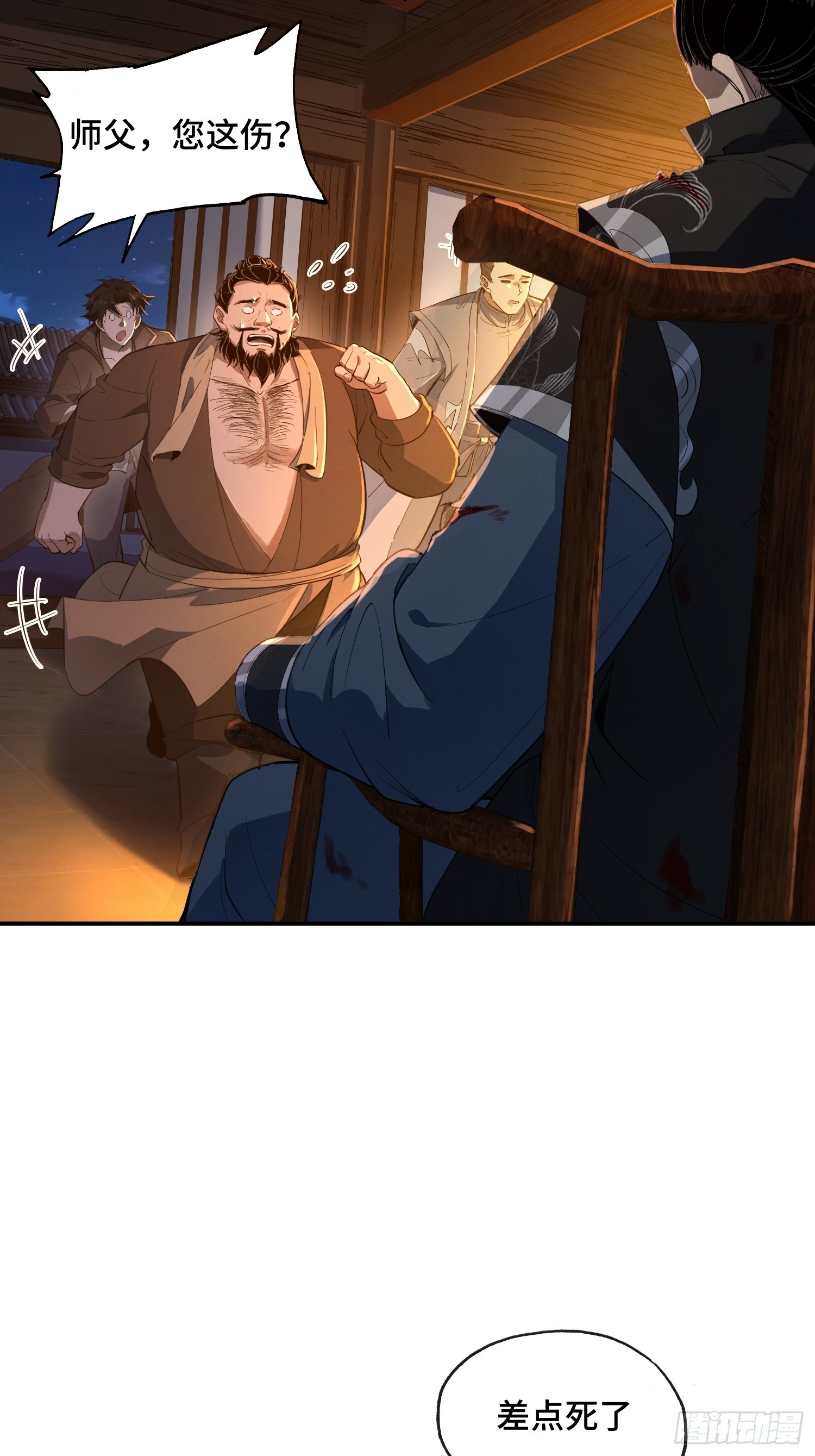 19话：唐铜重伤(1/2)-第21话