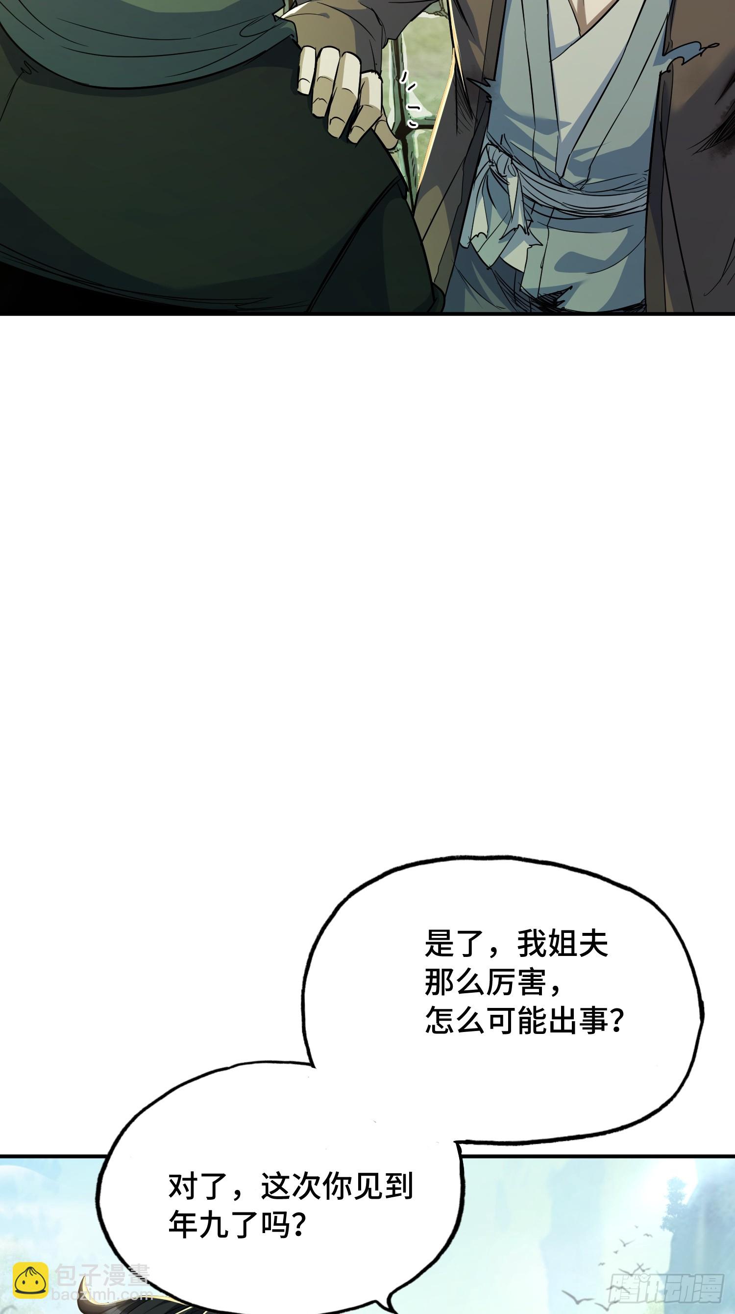 19话：唐铜重伤(1/2)-第21话