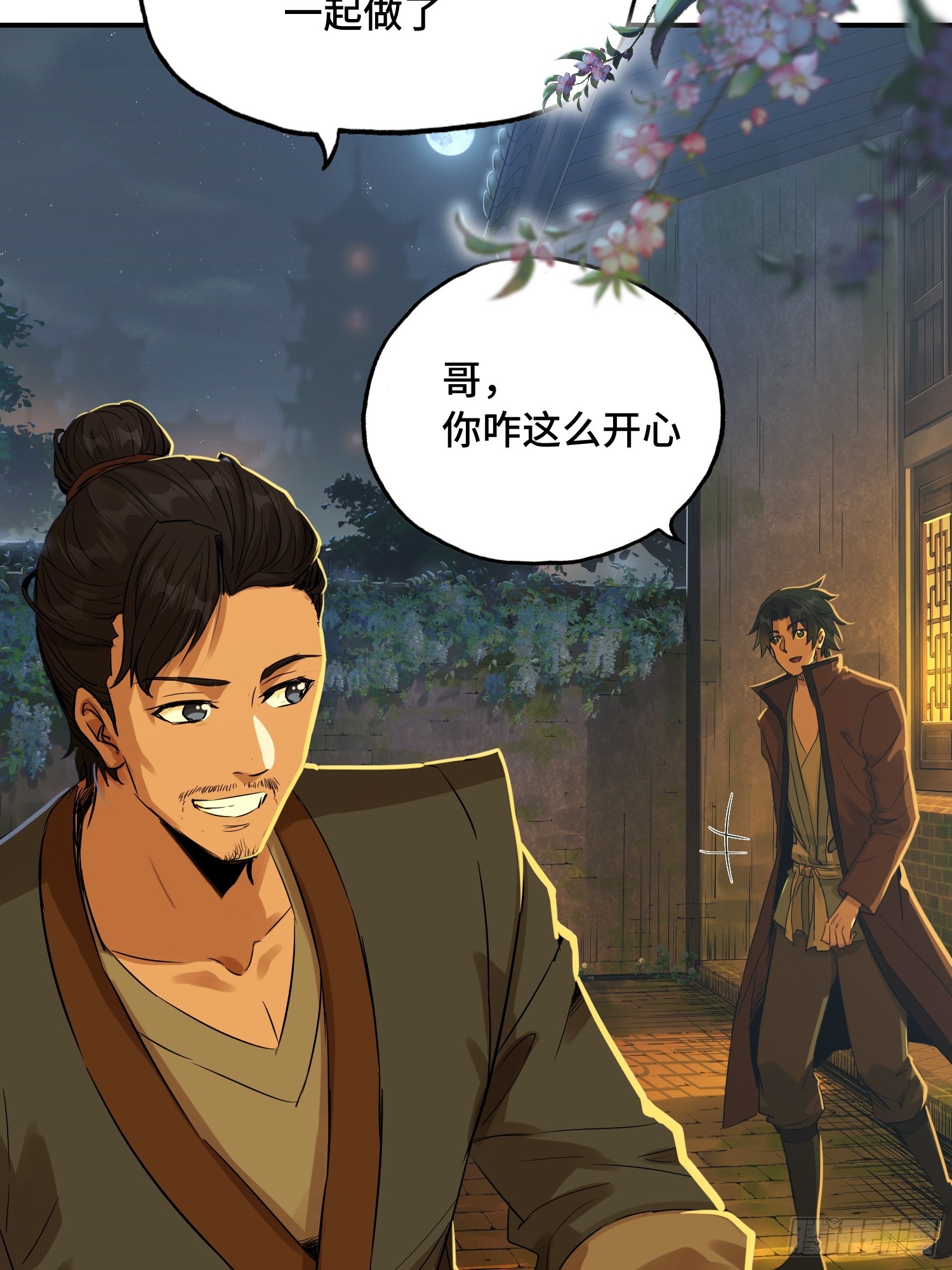 21话：秦熊回来了(1/2)-第23话