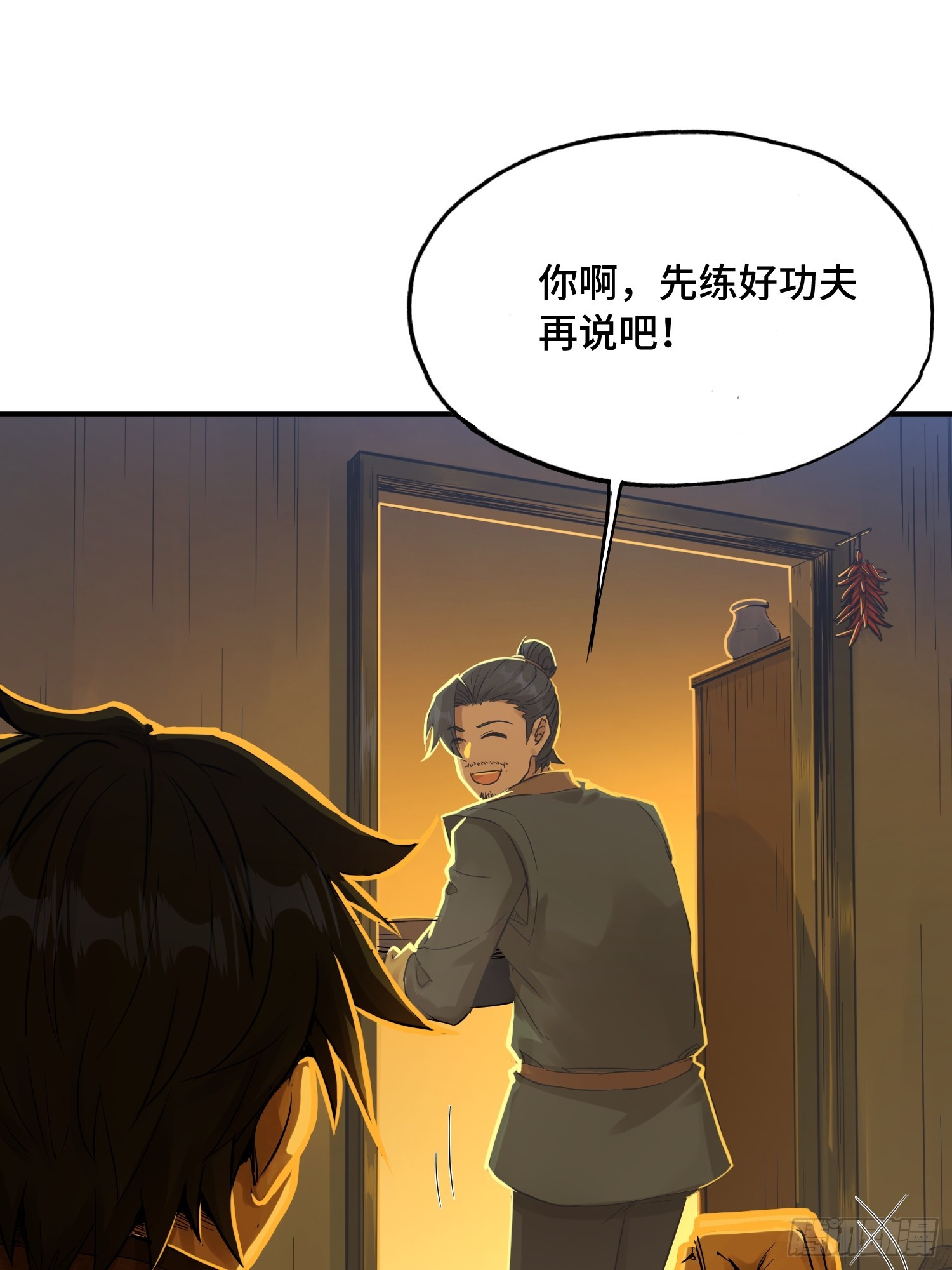 21话：秦熊回来了(1/2)-第23话
