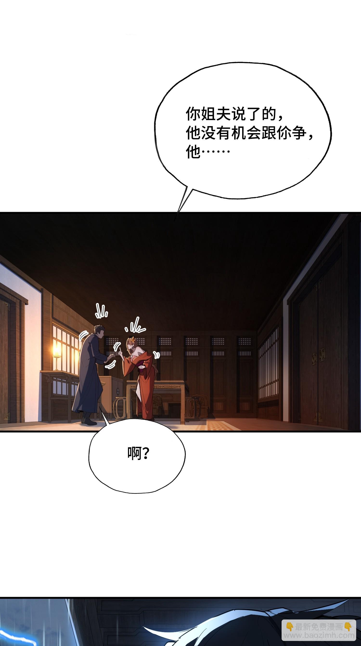 23话：雨天好杀人(1/2)-第25话