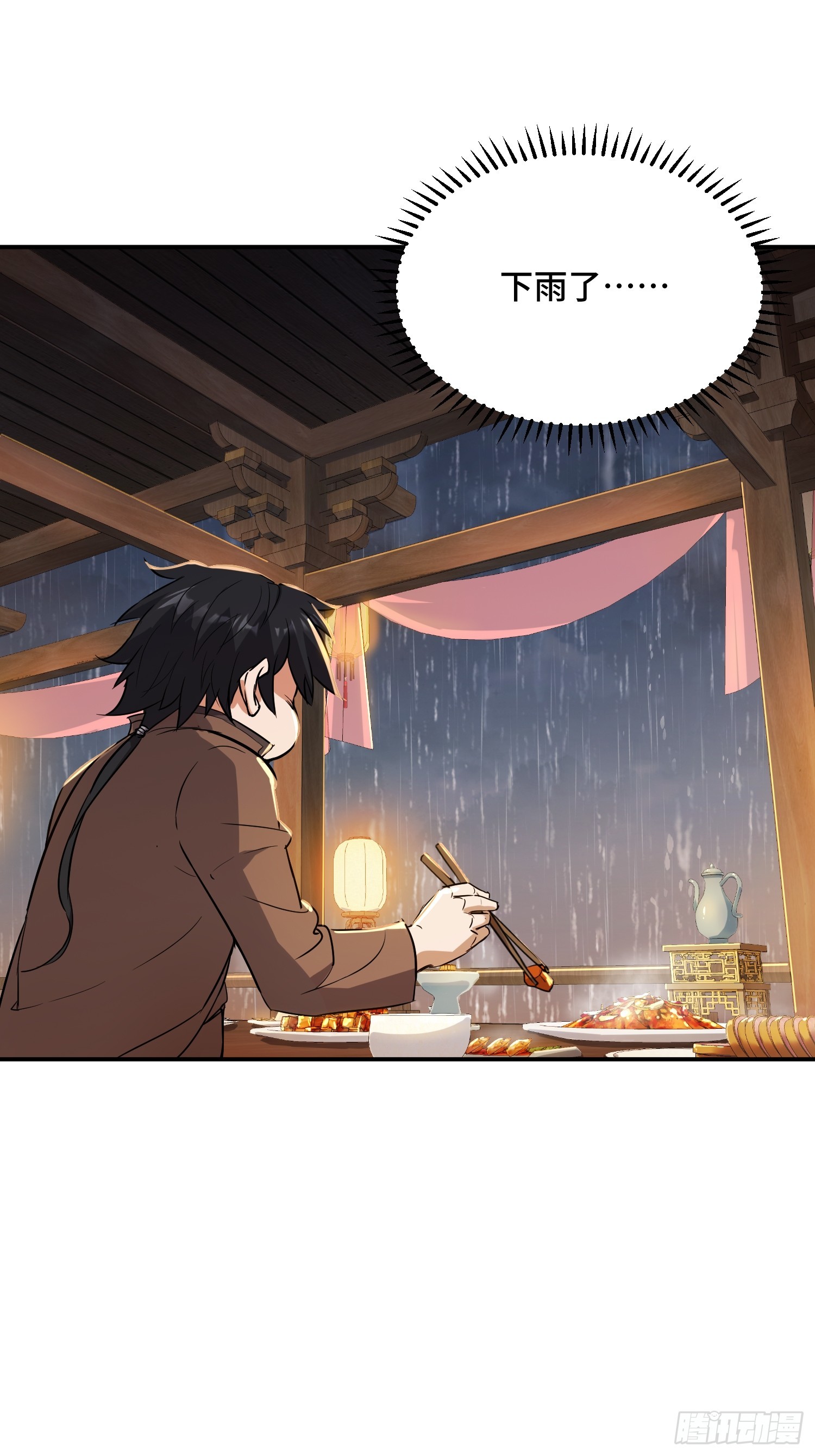 23话：雨天好杀人(1/2)-第25话