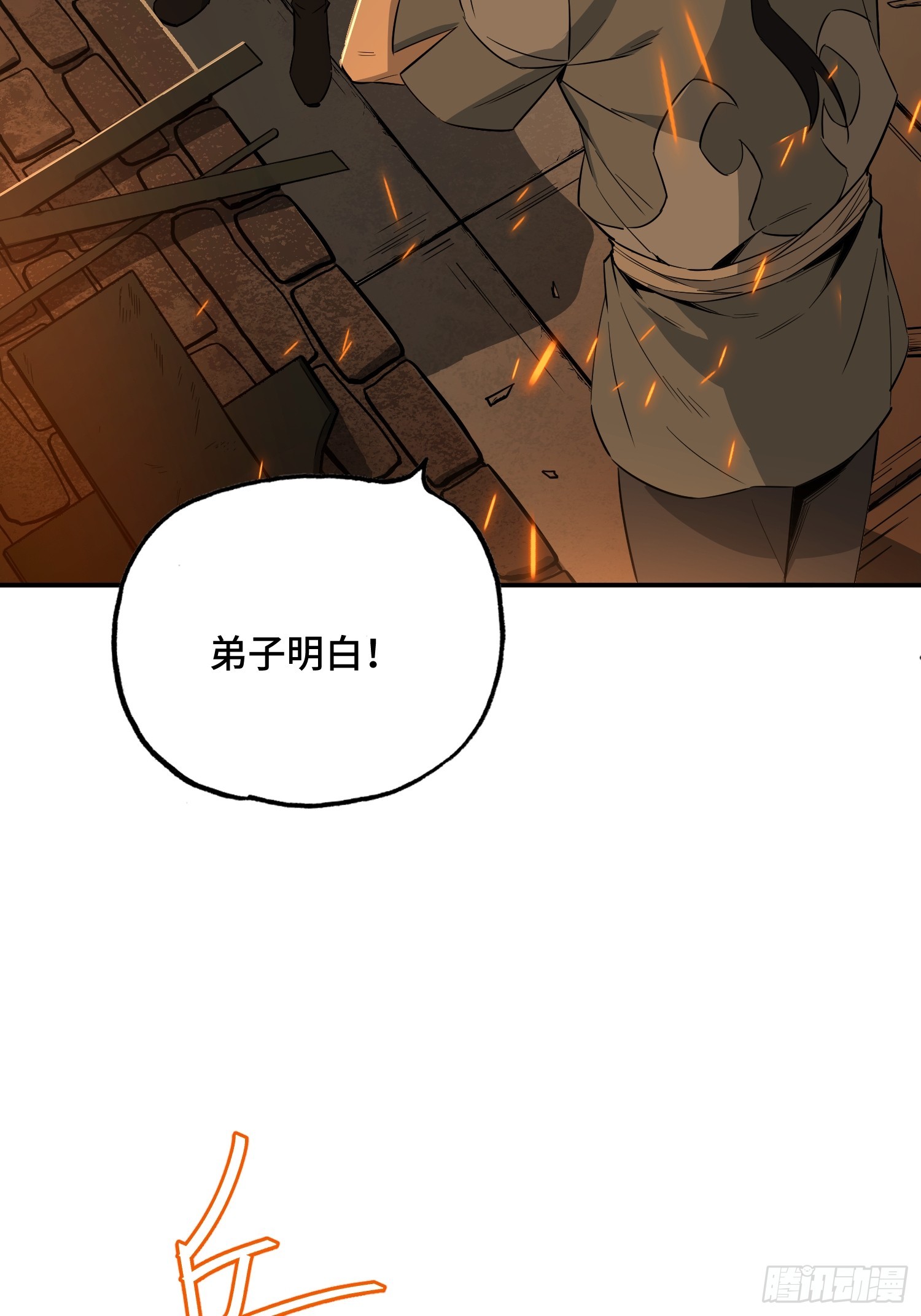 27话：香炉卖不卖(1/2)-第29话