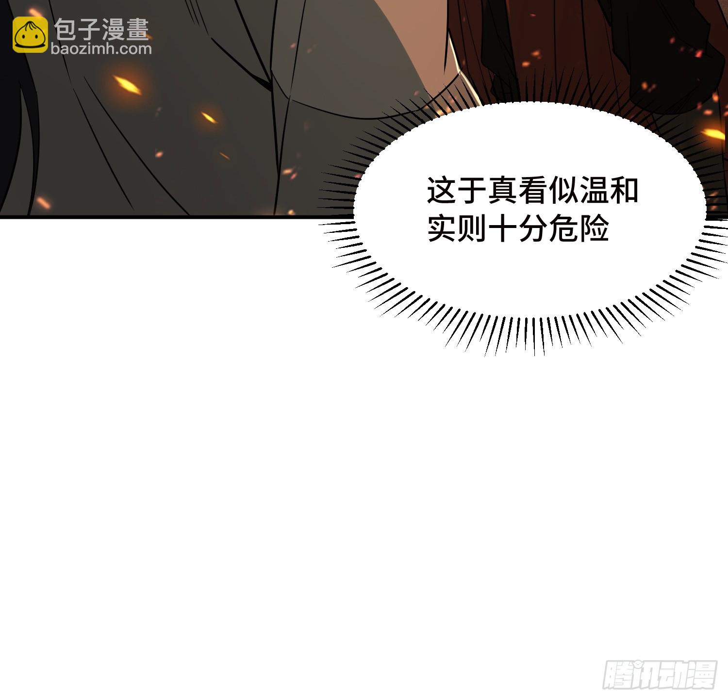 27话：香炉卖不卖(1/2)-第29话