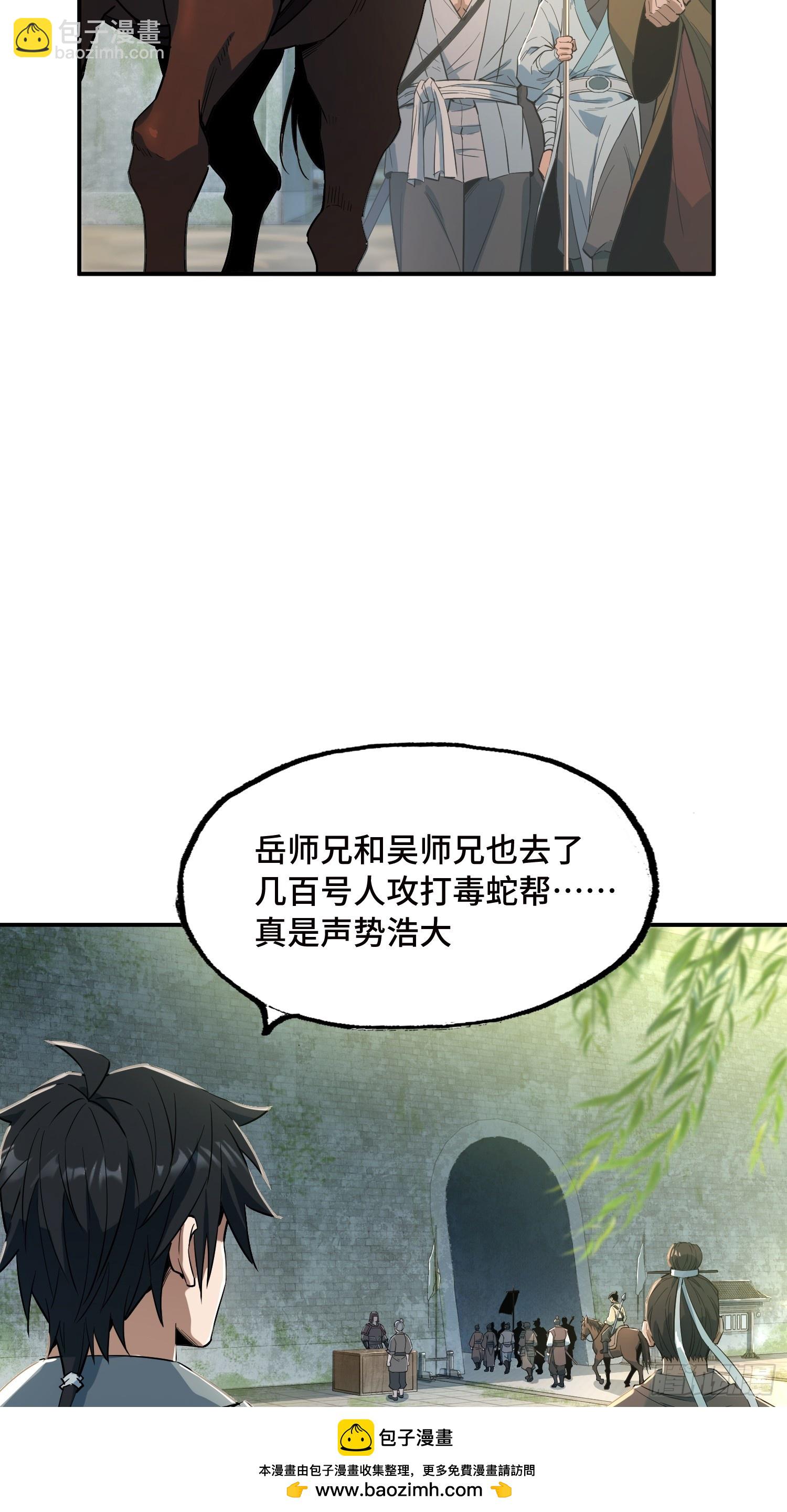27话：香炉卖不卖(1/2)-第29话