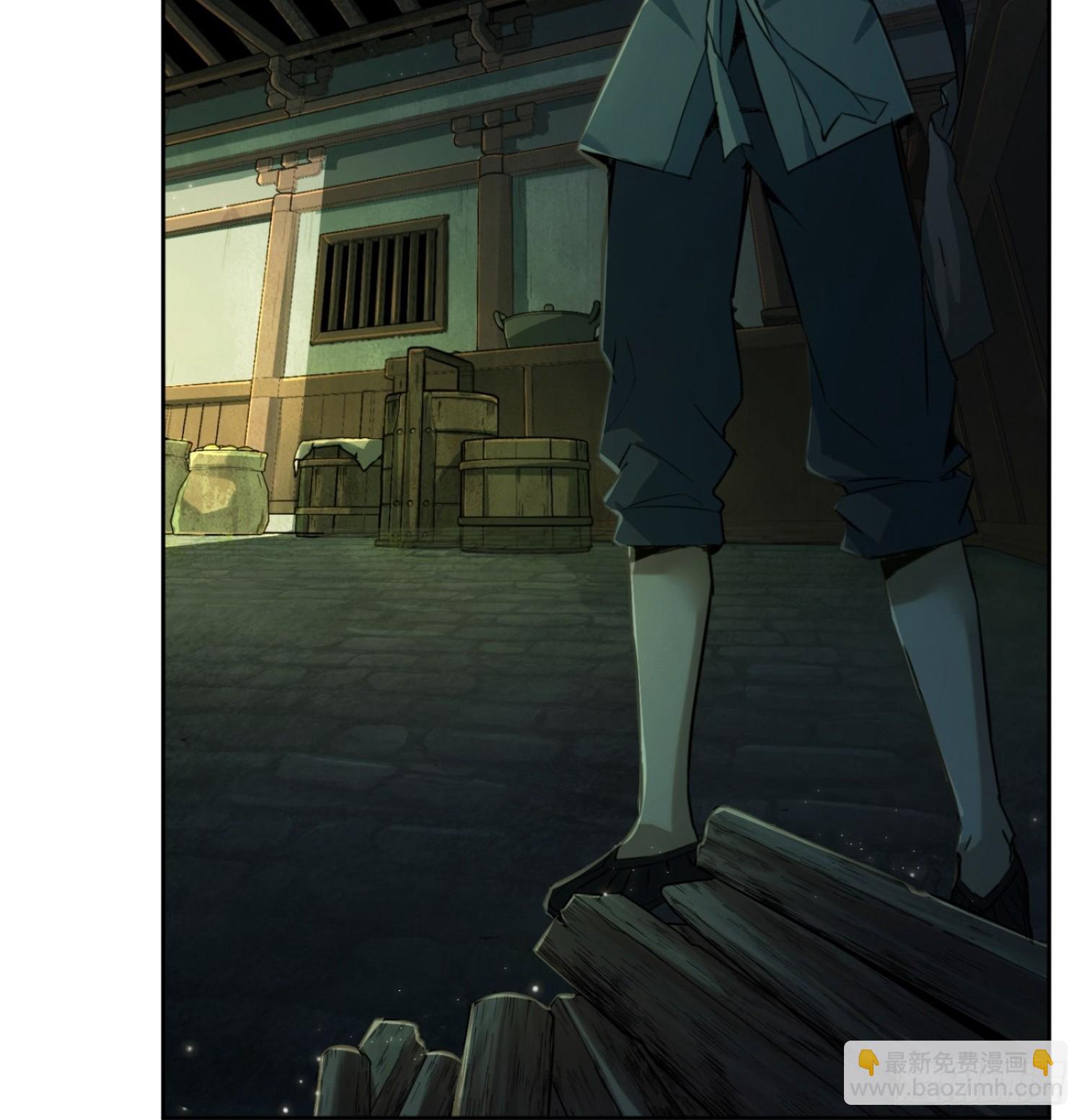 01话：苍天受箓(1/2)-第3话