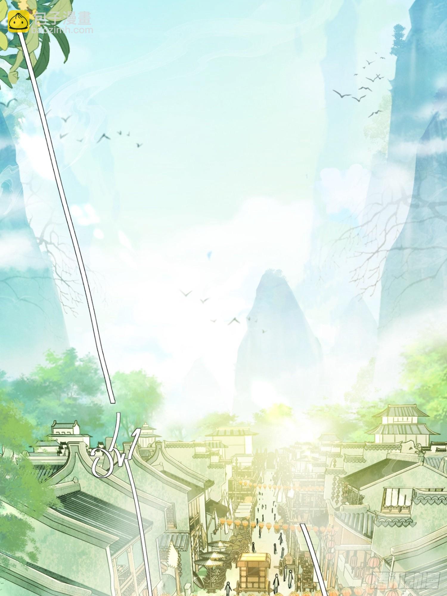 01话：苍天受箓(1/2)-第3话