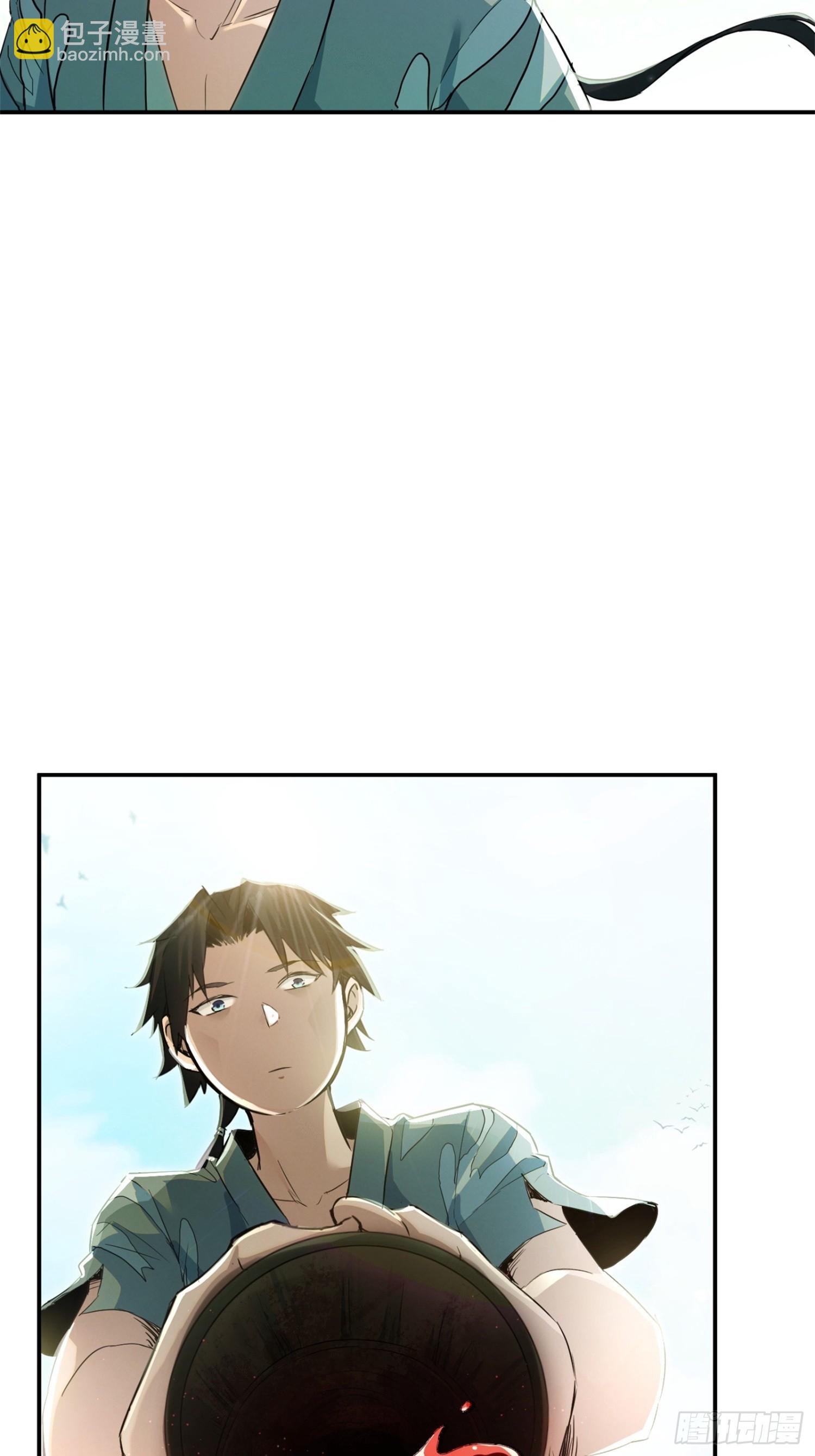 01话：苍天受箓(1/2)-第3话