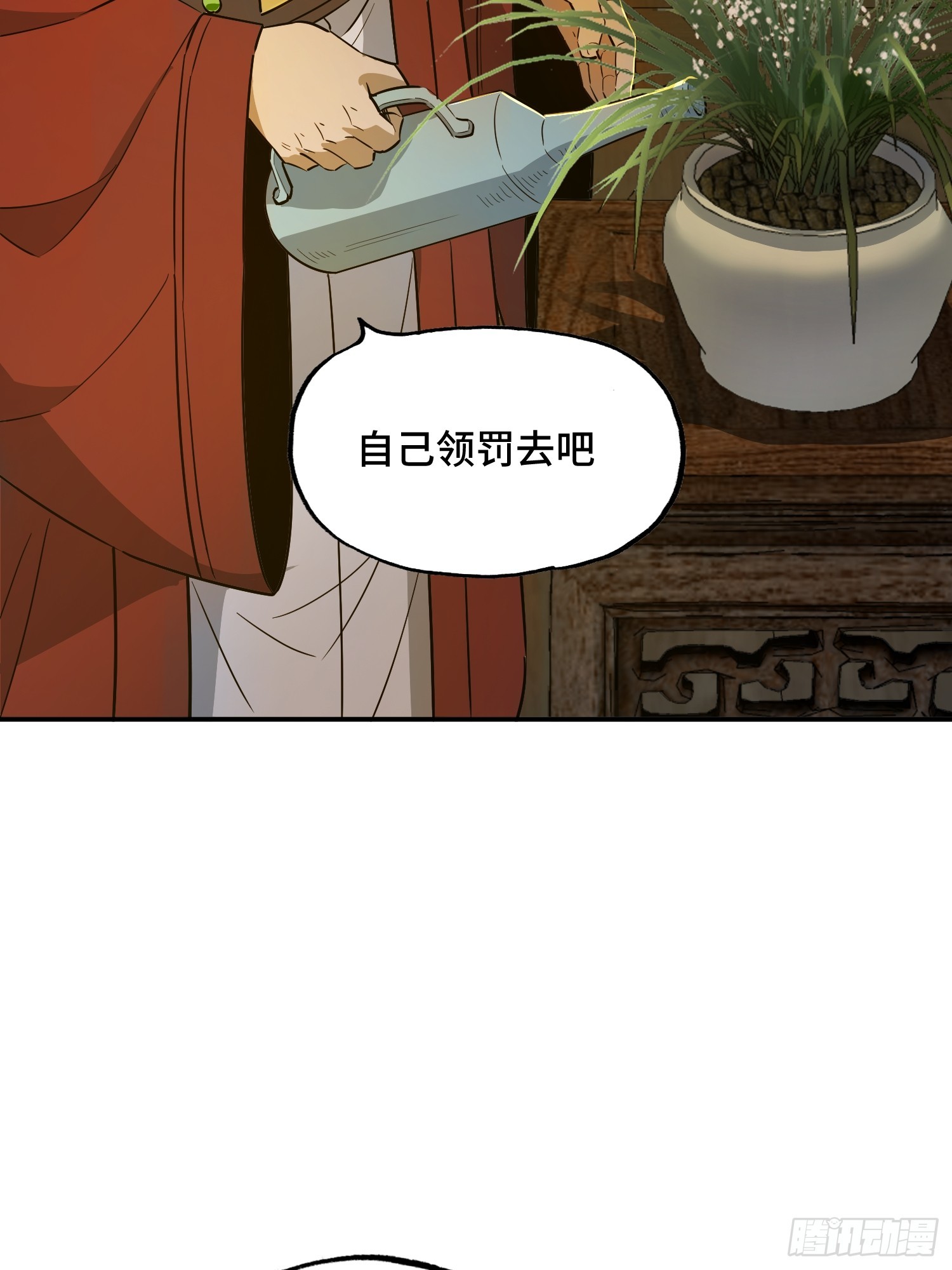 29话：：邱达被救(1/2)-第31话