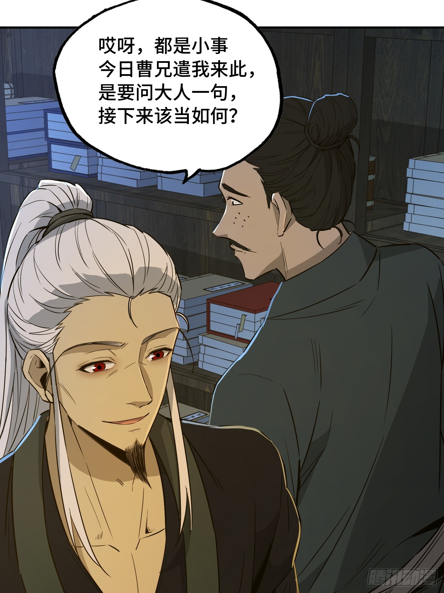 29话：：邱达被救(1/2)-第31话