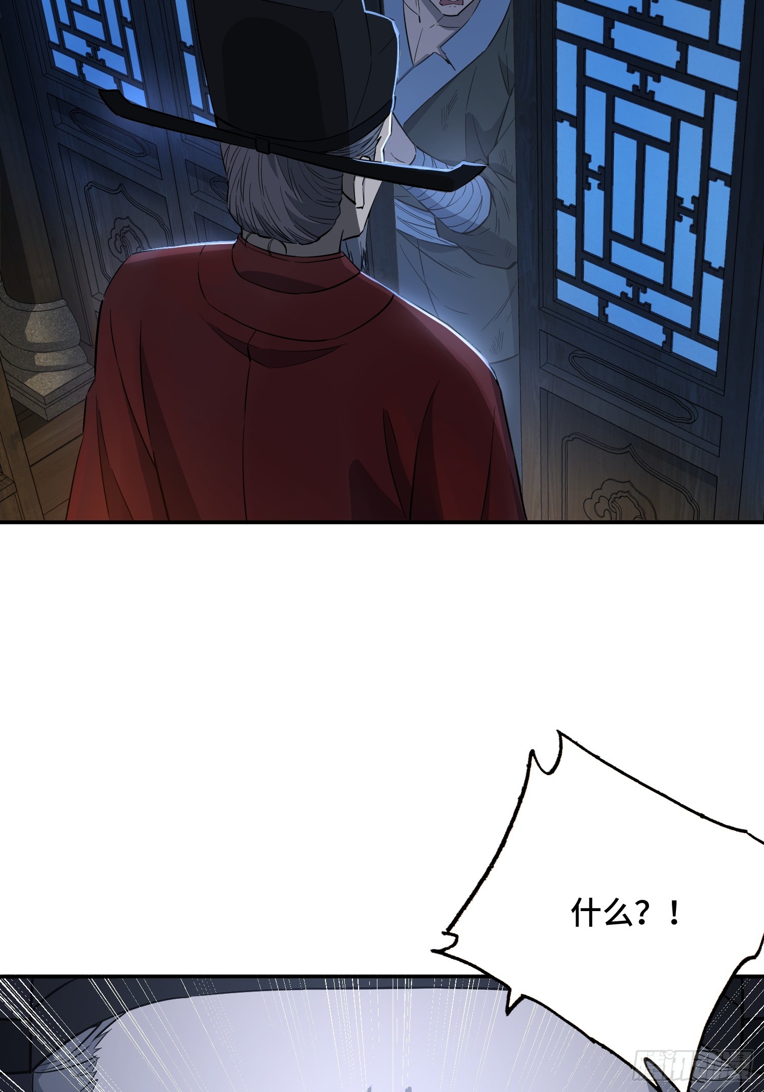 29话：：邱达被救(1/2)-第31话