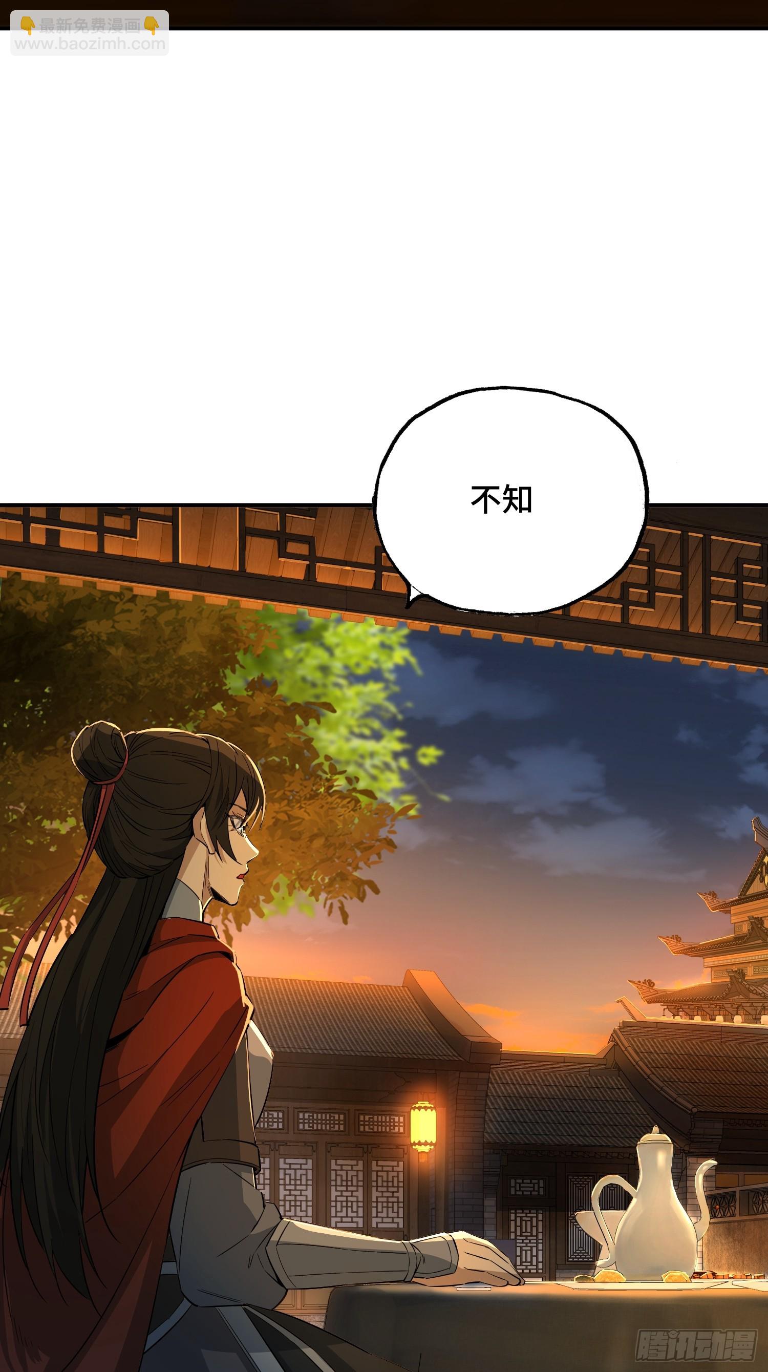 29话：：邱达被救(1/2)-第31话