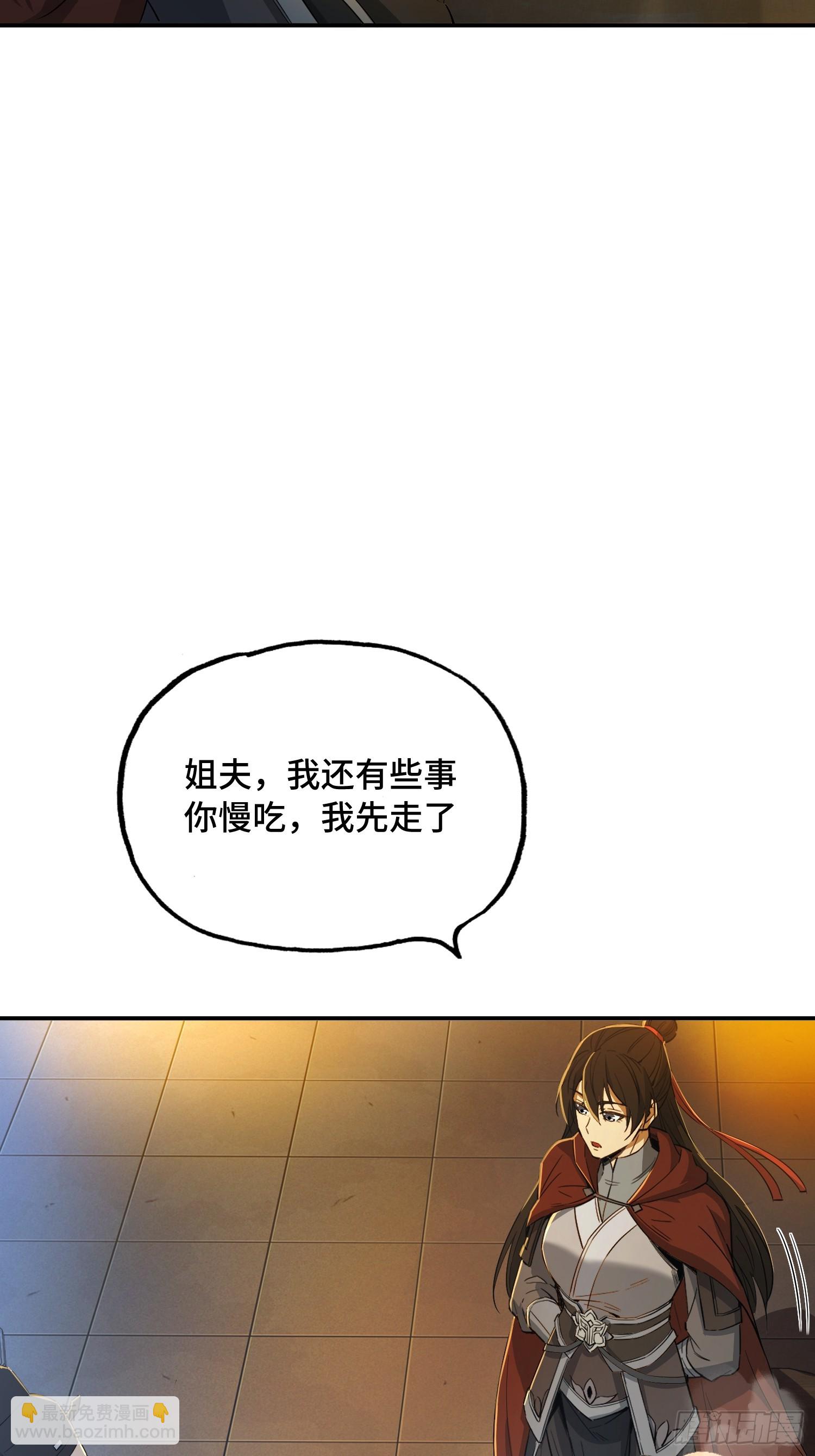 29话：：邱达被救(1/2)-第31话