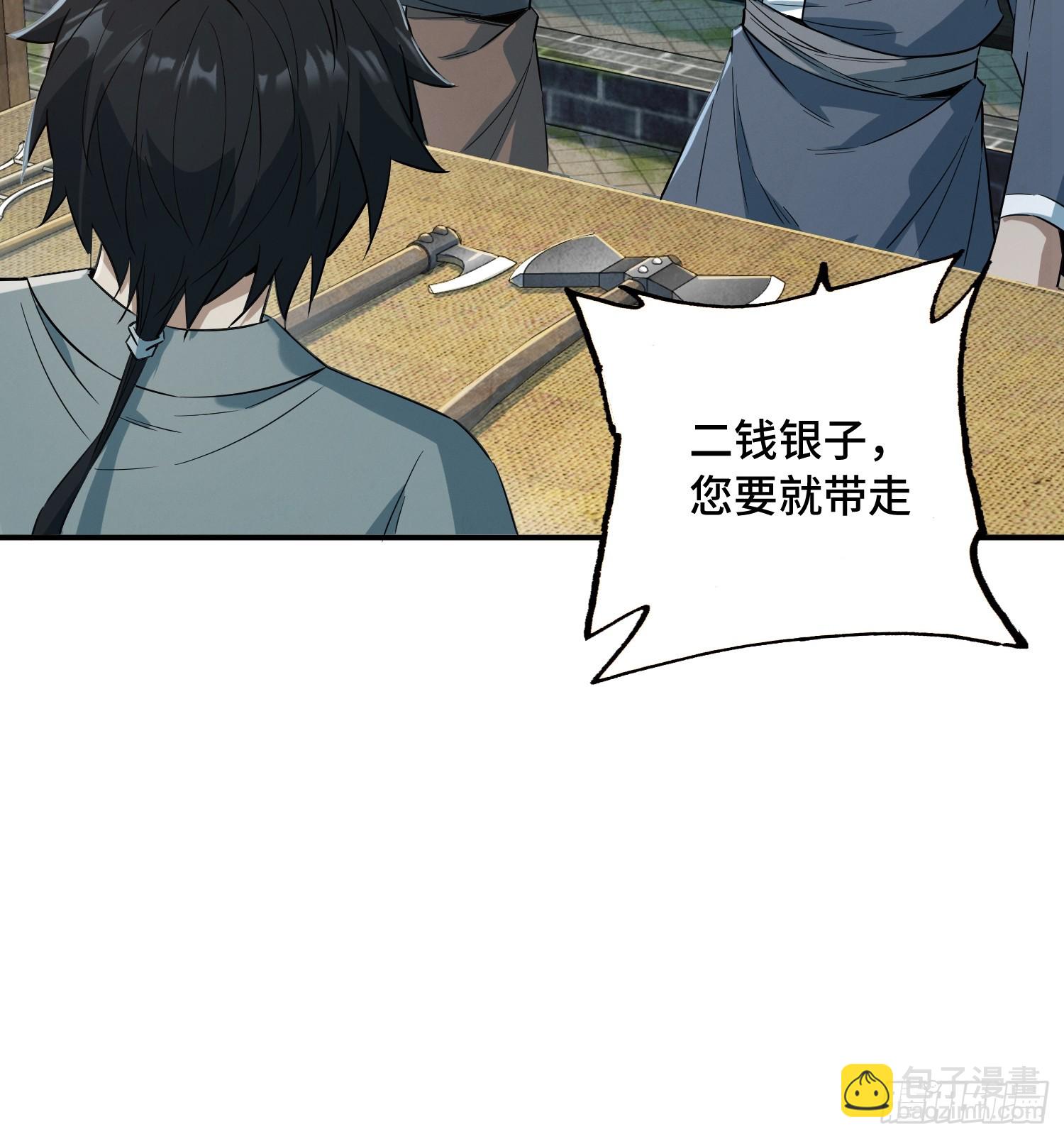 29话：：邱达被救(1/2)-第31话