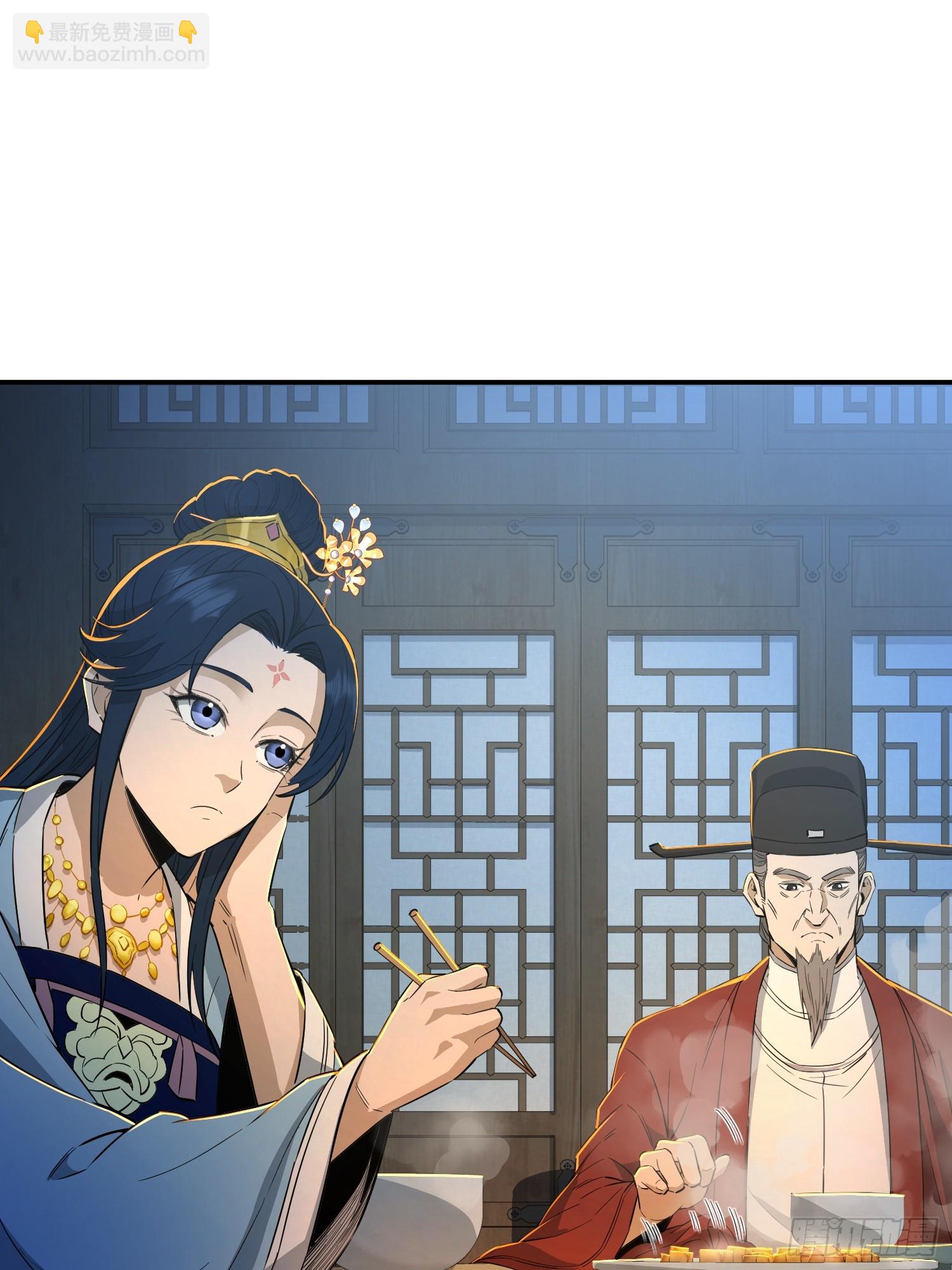 29话：：邱达被救(1/2)-第31话