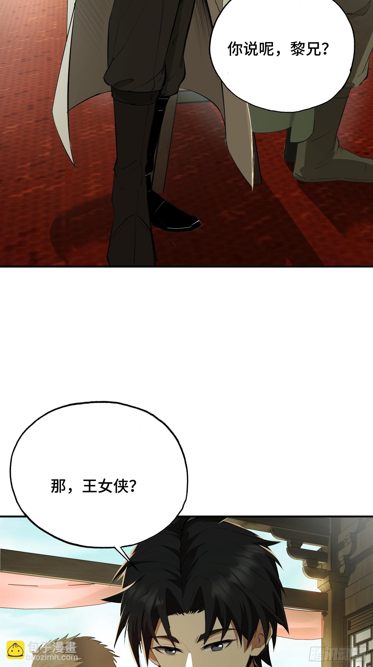 33话：拜神法(1/2)-第35话