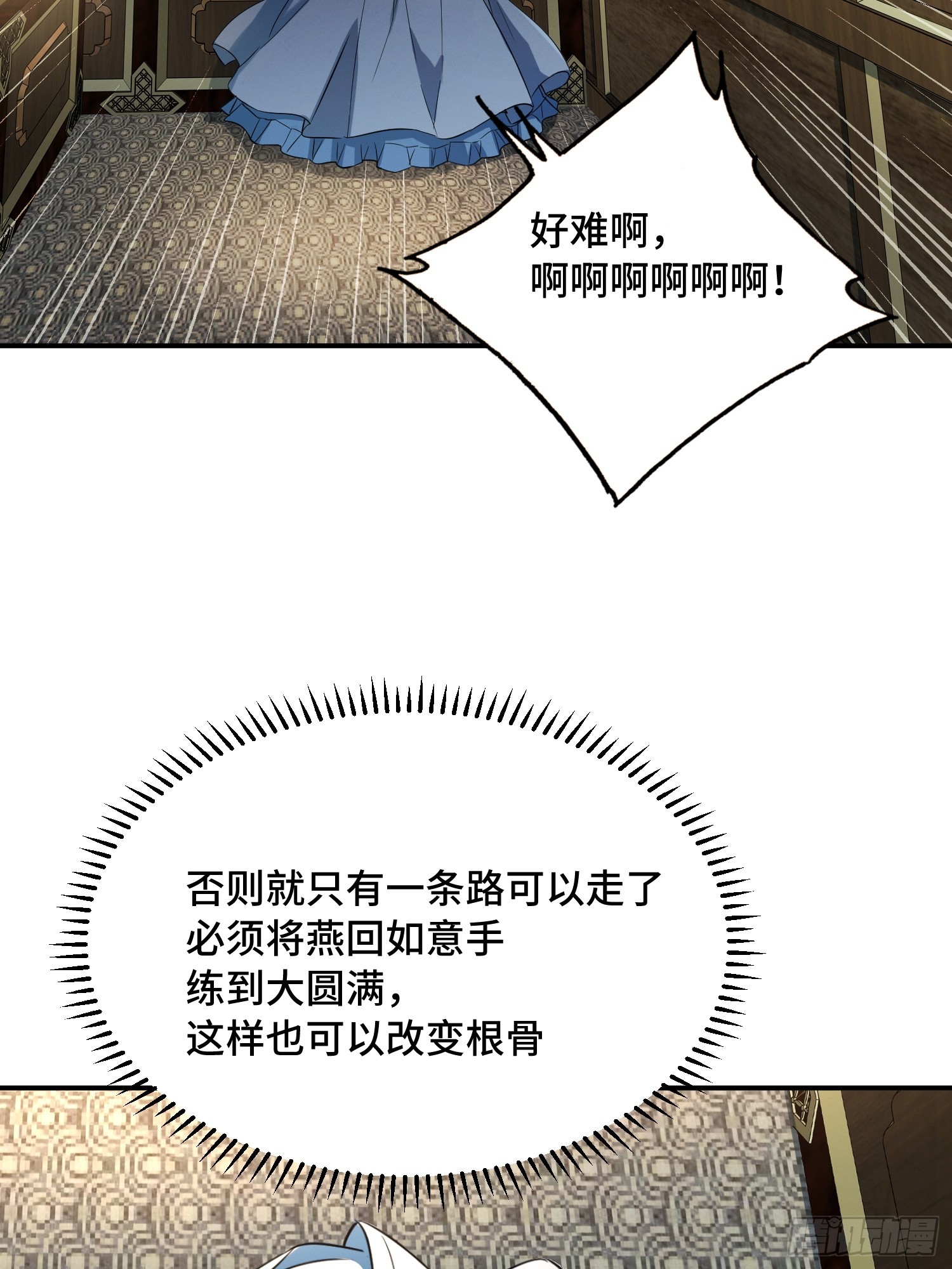 33话：拜神法(1/2)-第35话